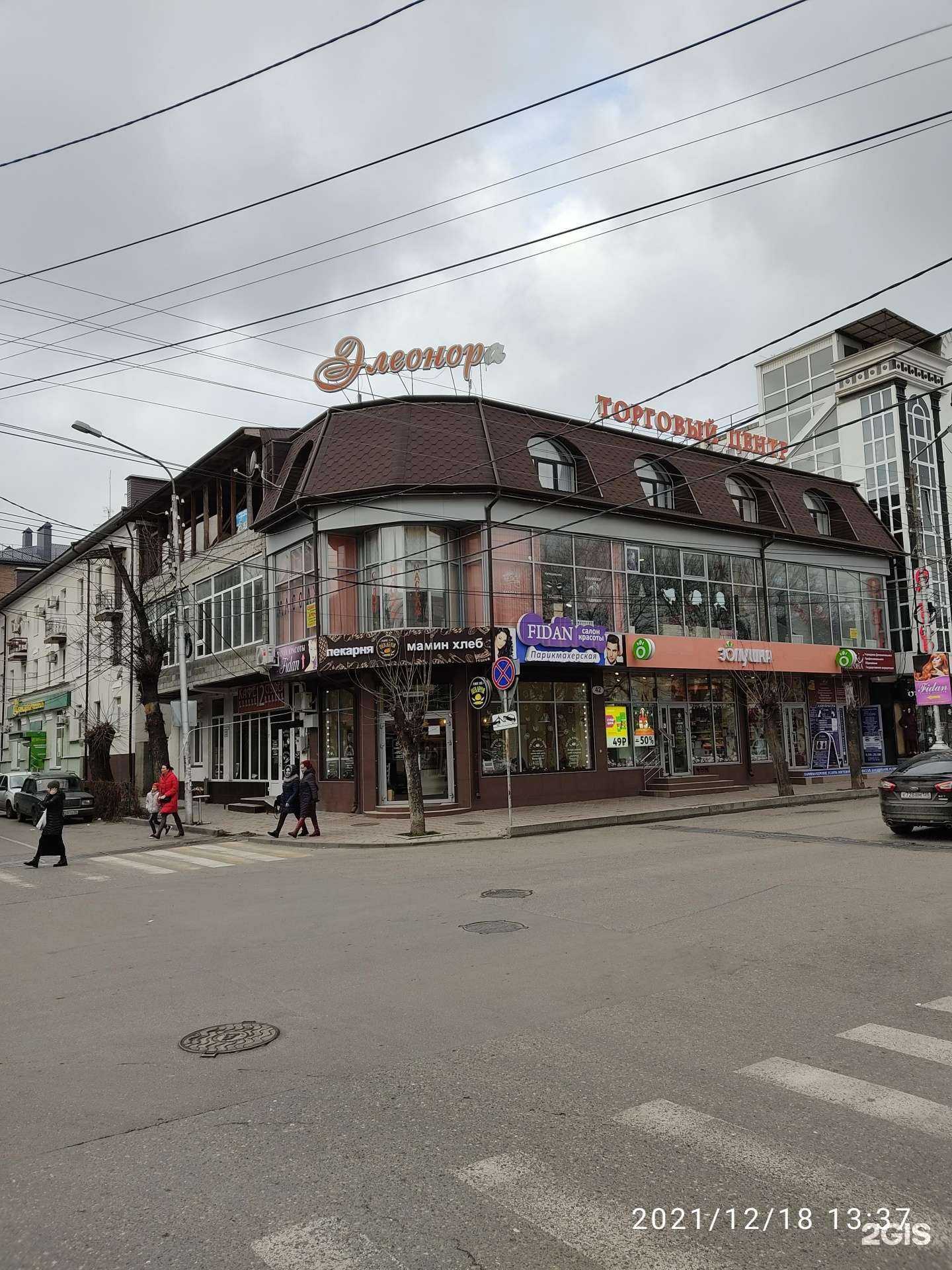 Отзывы на компанию Фидан в Ессентуках c фото - фотография 2 из 2