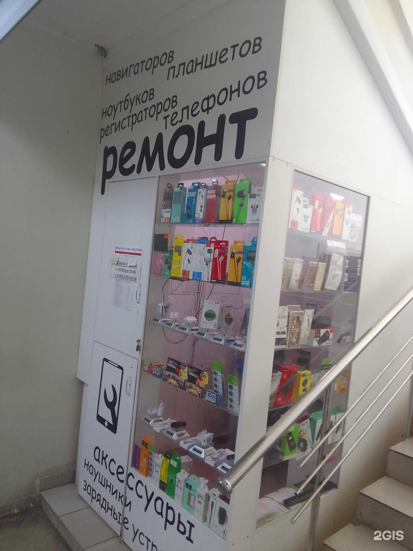 Отзывы на компанию Ремонтная мастерская в г. Белгород c фото