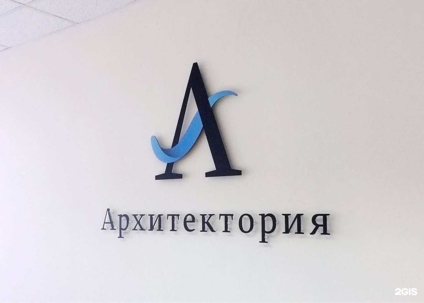 Отзывы на компанию Продубов в г. Тольятти c фото