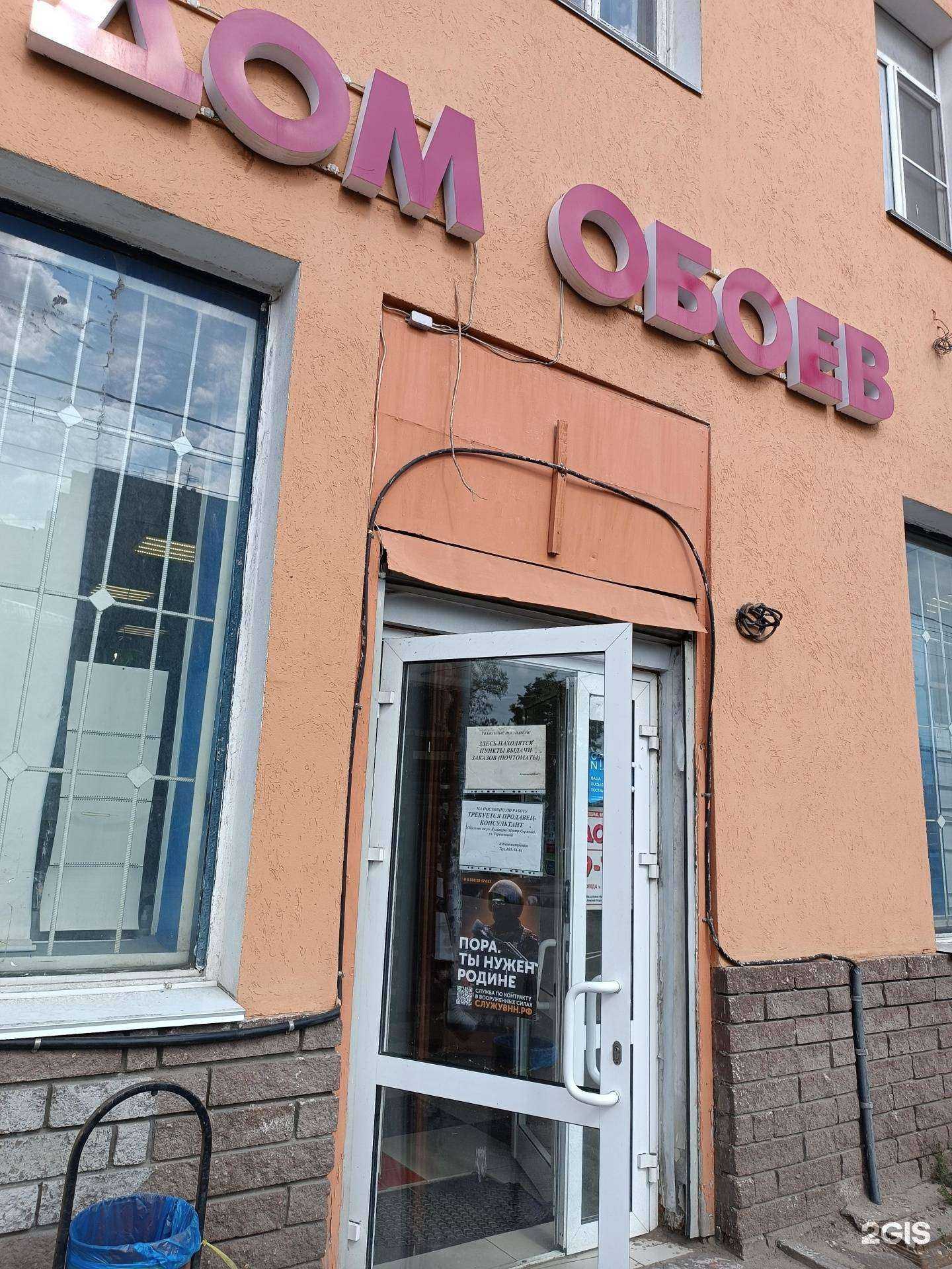 Отзывы на компанию Дом в Нижнем Новгороде c фото