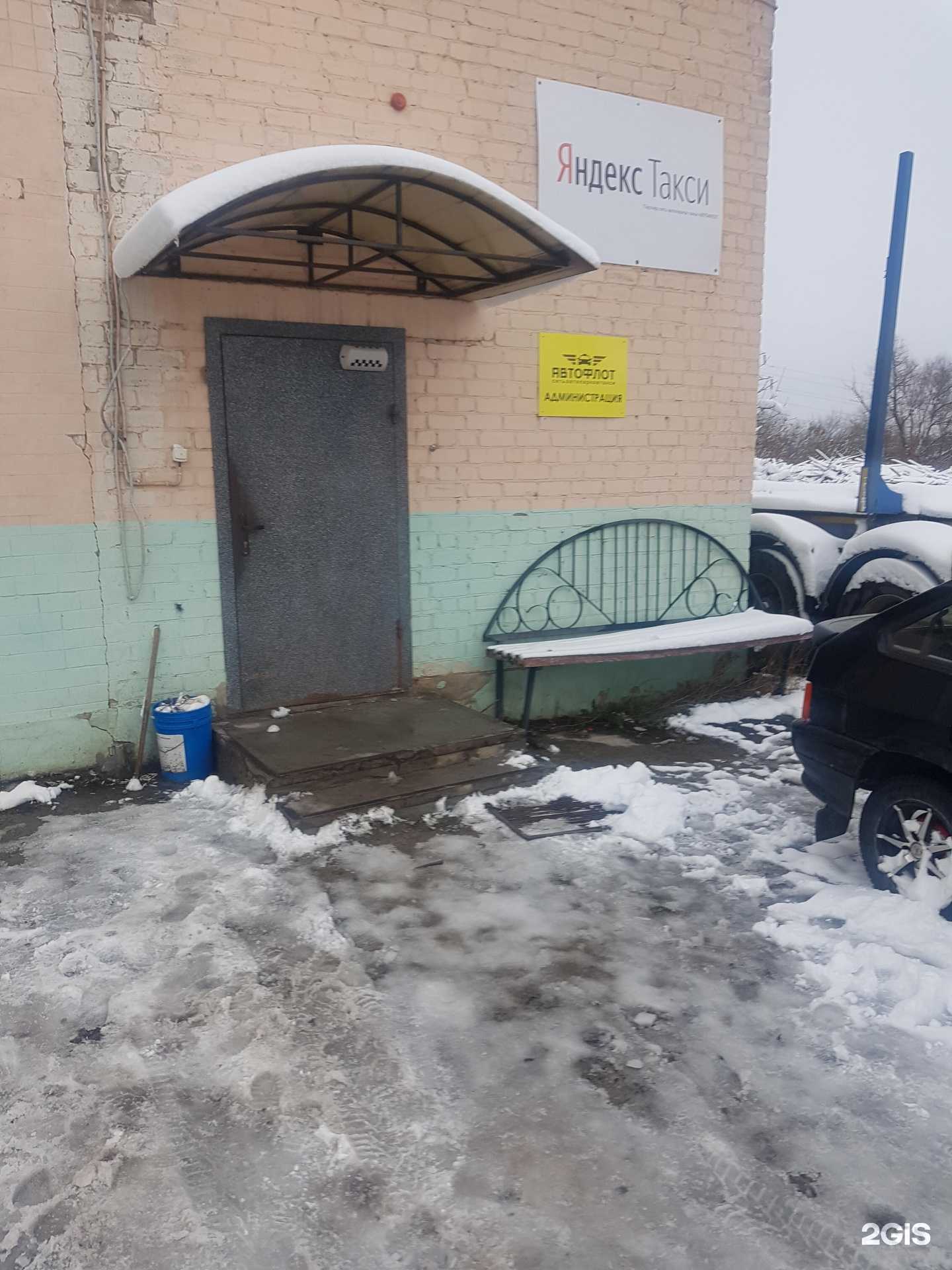 Отзывы на компанию Авто Флот в Белгороде c фото