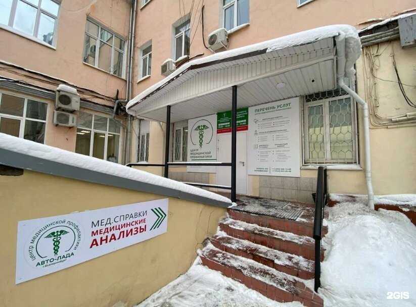 Отзывы на компанию ЦМП-Авто-Лада в г. Екатеринбург c фото