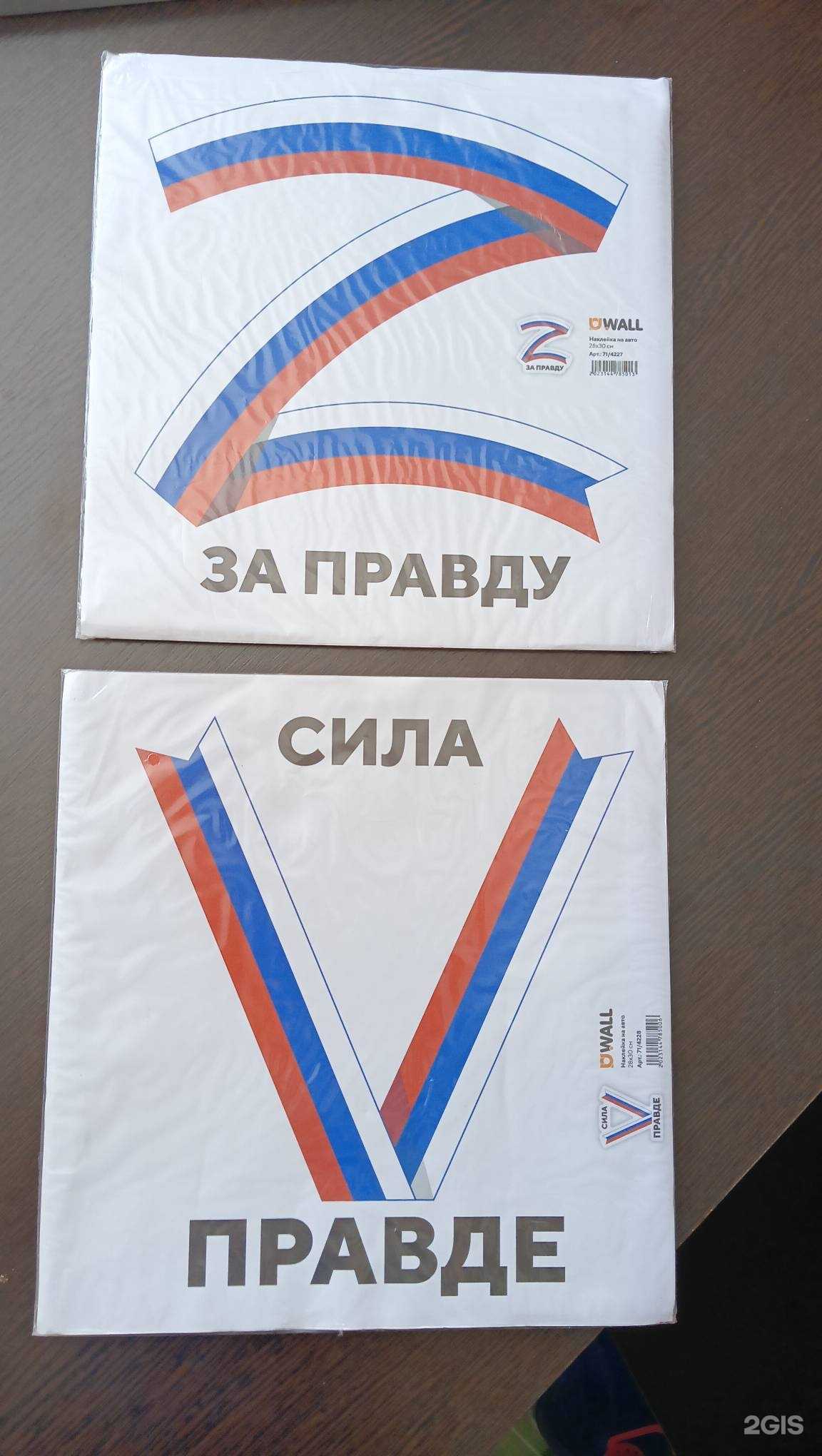 Отзывы на компанию Магазин автозапчастей в Курске c фото