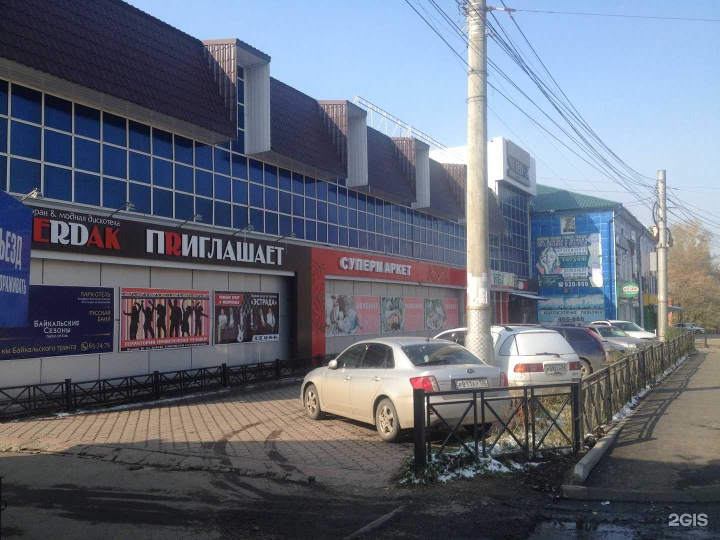 Отзывы на компанию Чистый угол в Иркутске c фото - фотография 2 из 2