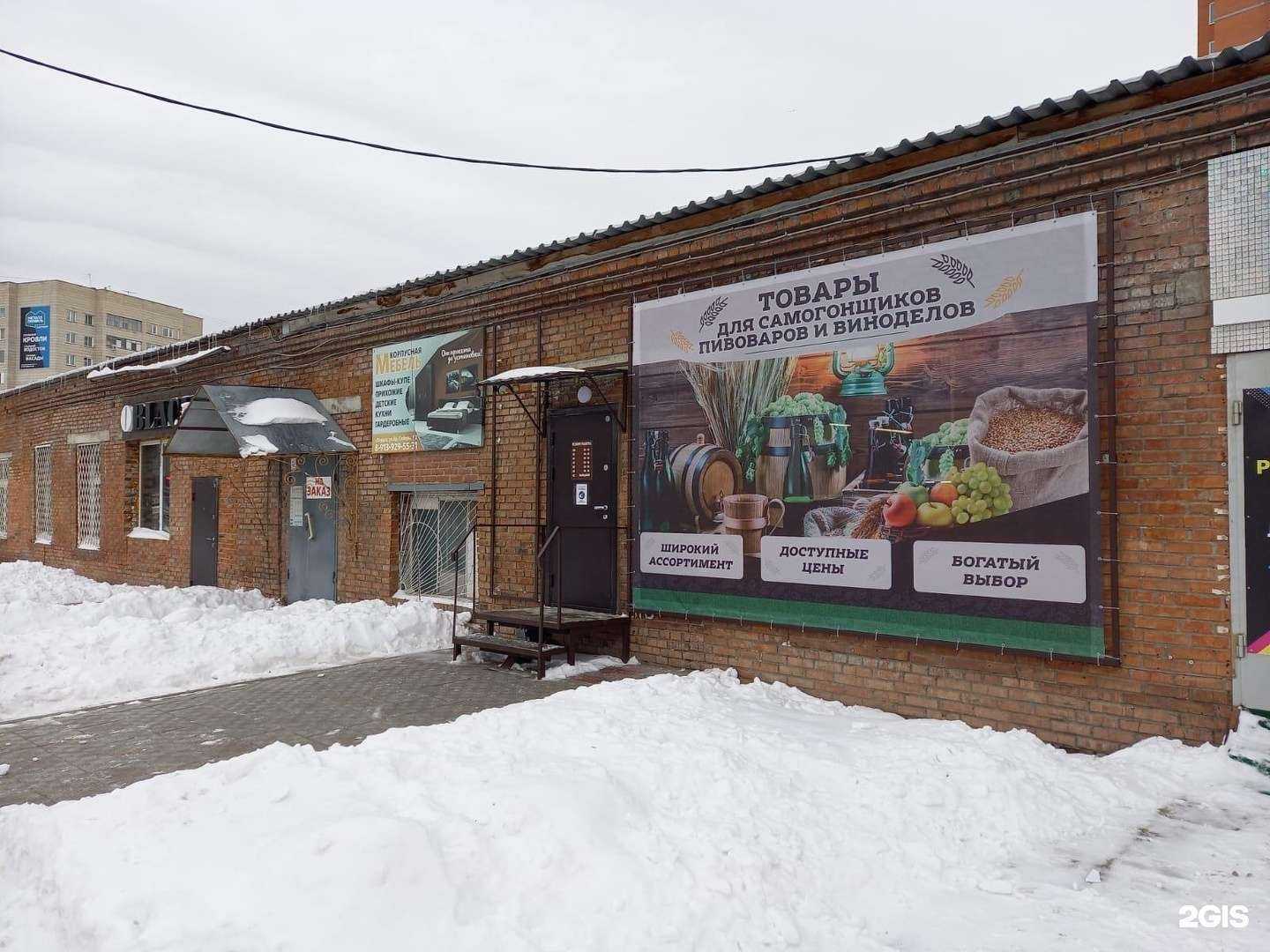 Отзывы на компанию Fermenti.ru в Бердске c фото