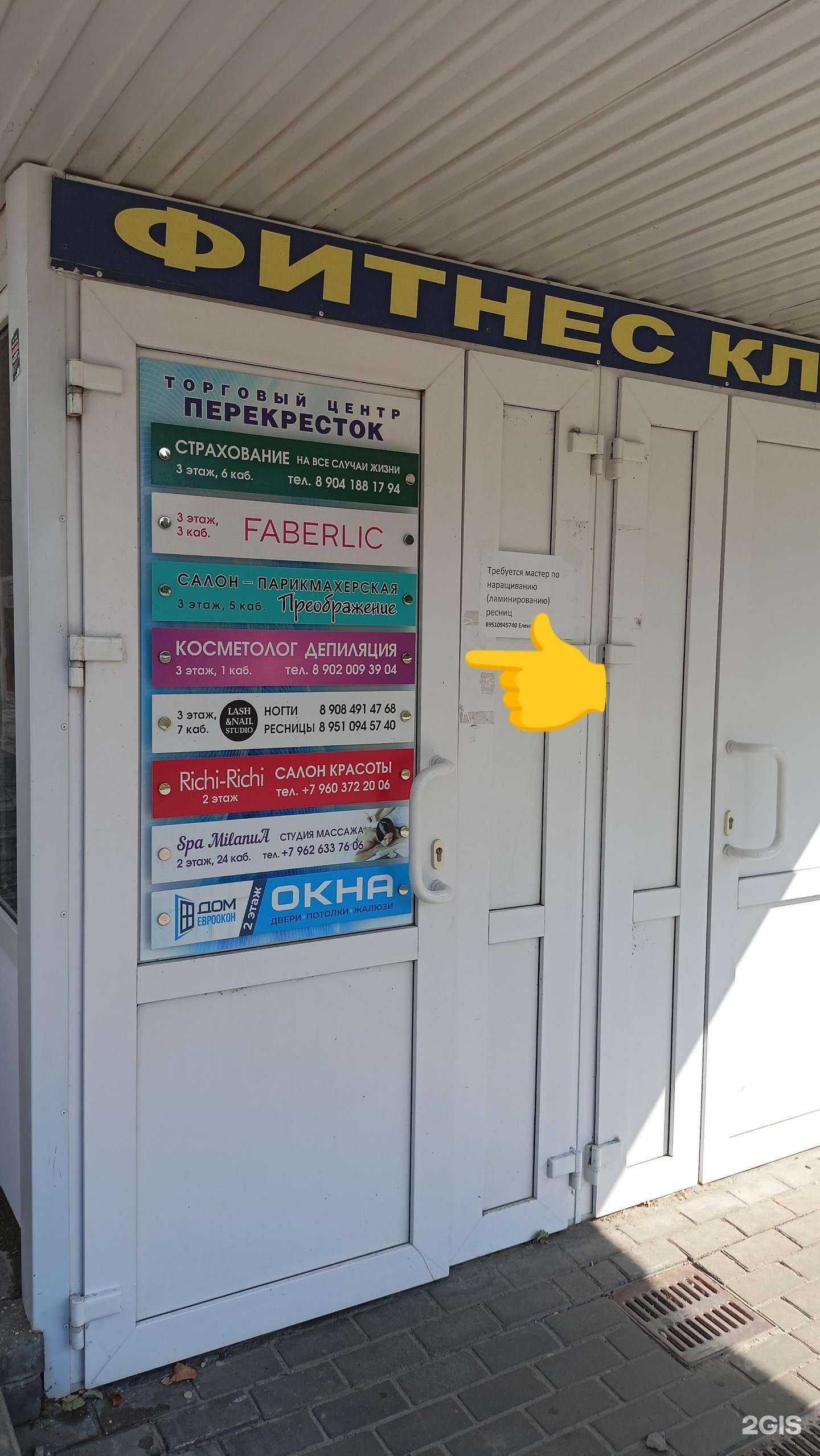 Отзывы на компанию Sirena в Ульяновске c фото