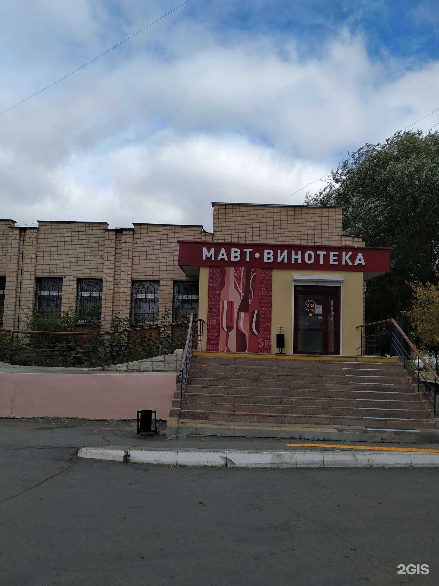 Отзывы на компанию ПромСервис в Челябинске c фото - фотография 2 из 2