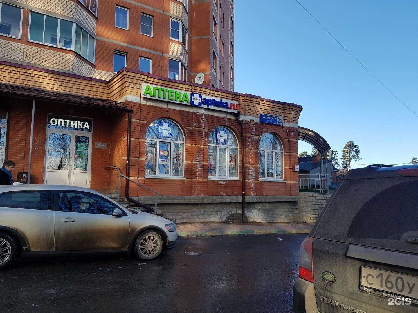 Отзывы на компанию Прогресс+ в Пушкине c фото