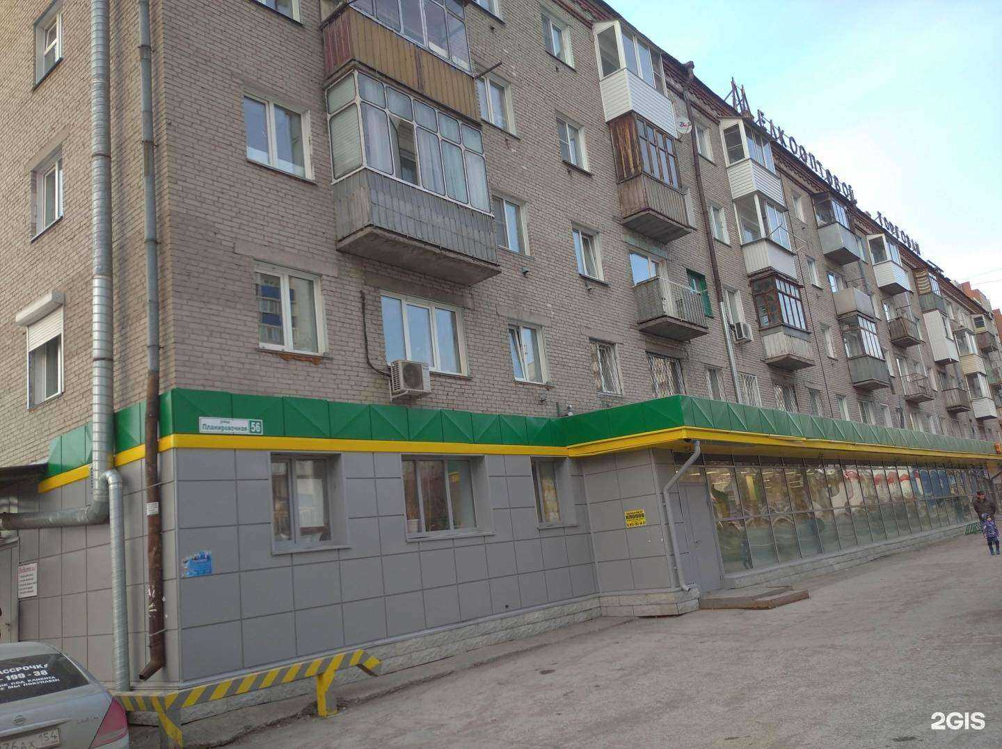 Отзывы на компанию AutoRoom в Новосибирске c фото