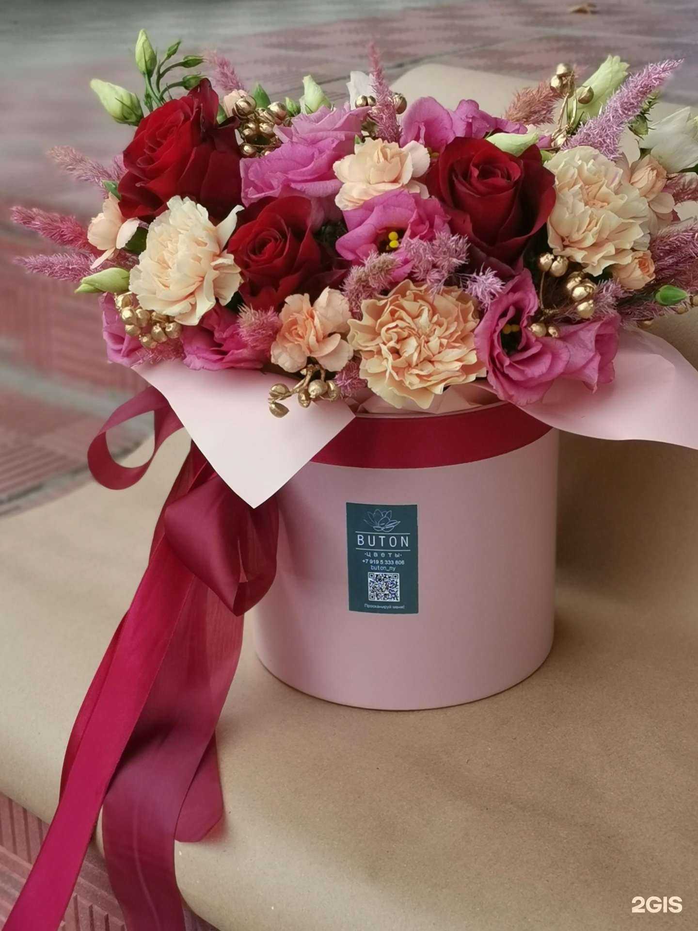 Отзывы на компанию Buton в Нефтеюганске c фото