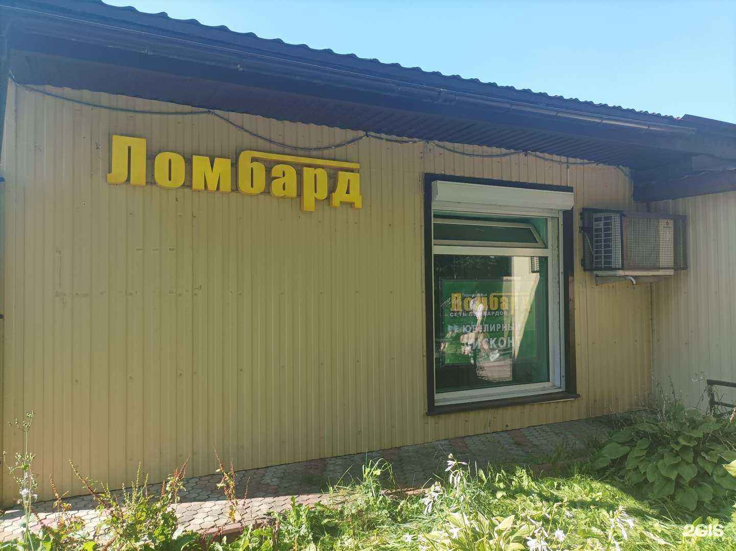 Отзывы на компанию Подмосковный в г. Солнечногорск c фото