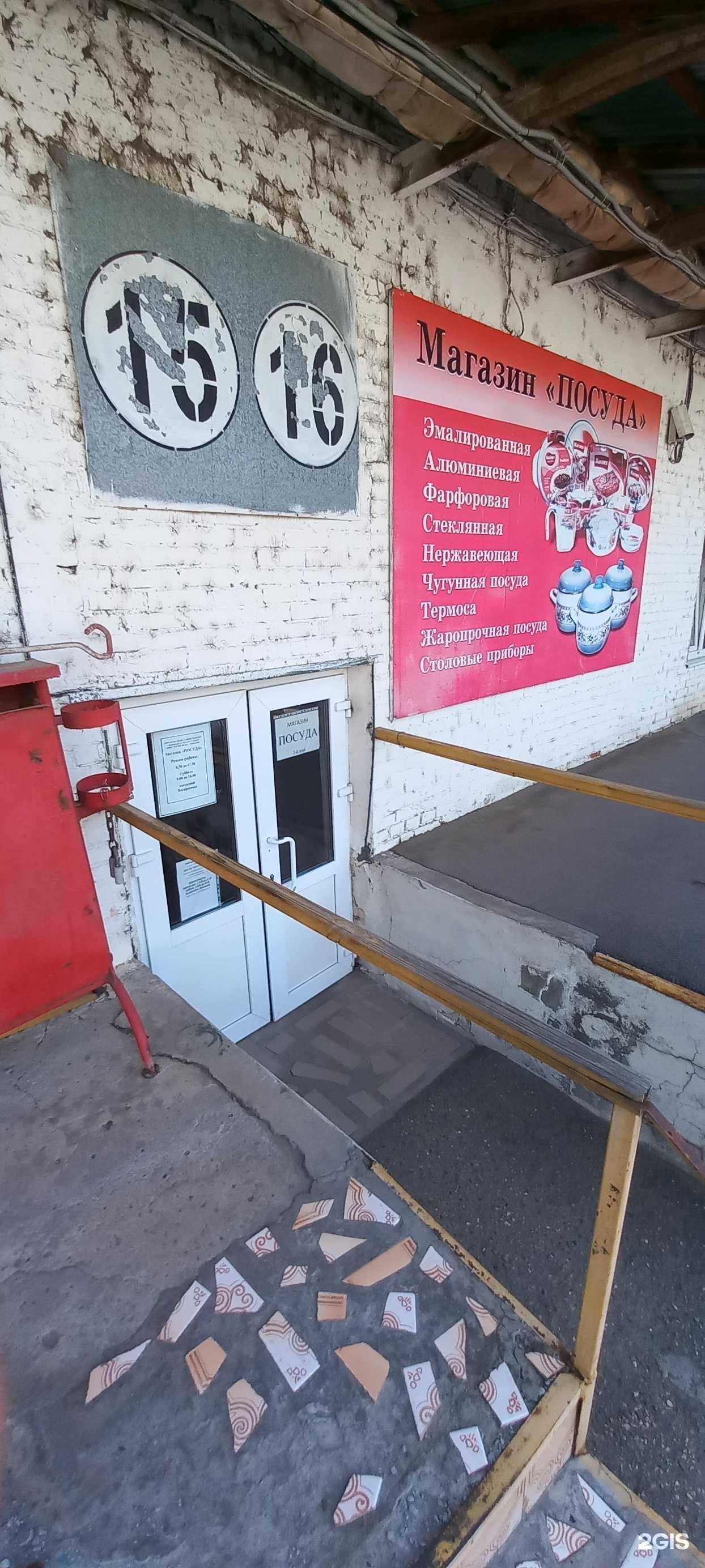 Отзывы на компанию Зори Кубани в г. Краснодар c фото