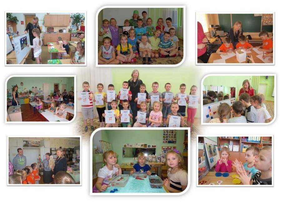 Отзывы на компанию Детский сад №32 в Рыбинске c фото