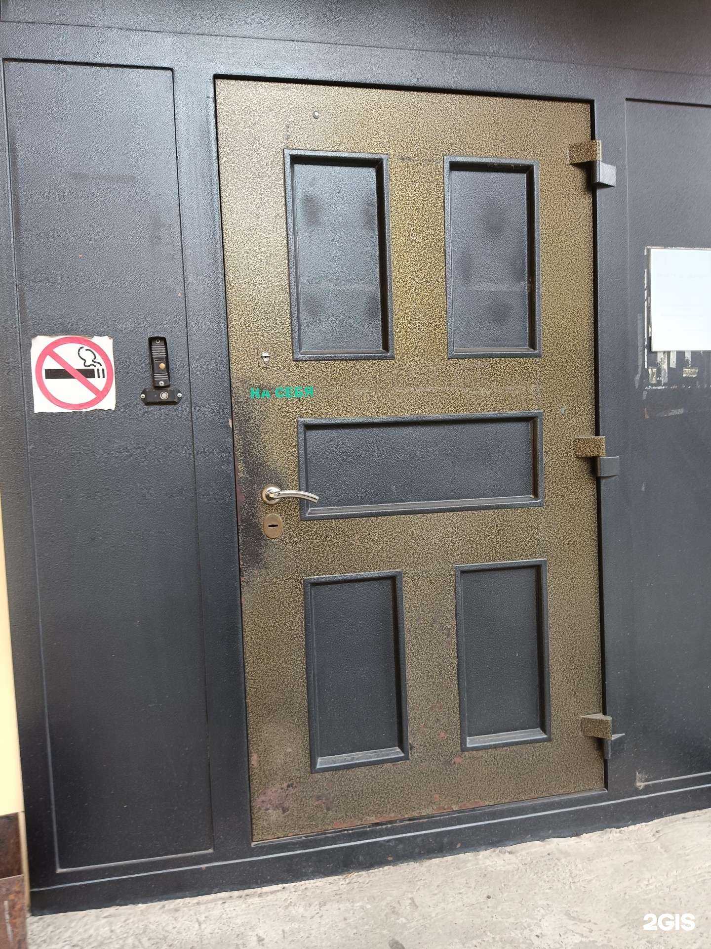 Отзывы на компанию ГеоСтройТех в Красноярске c фото