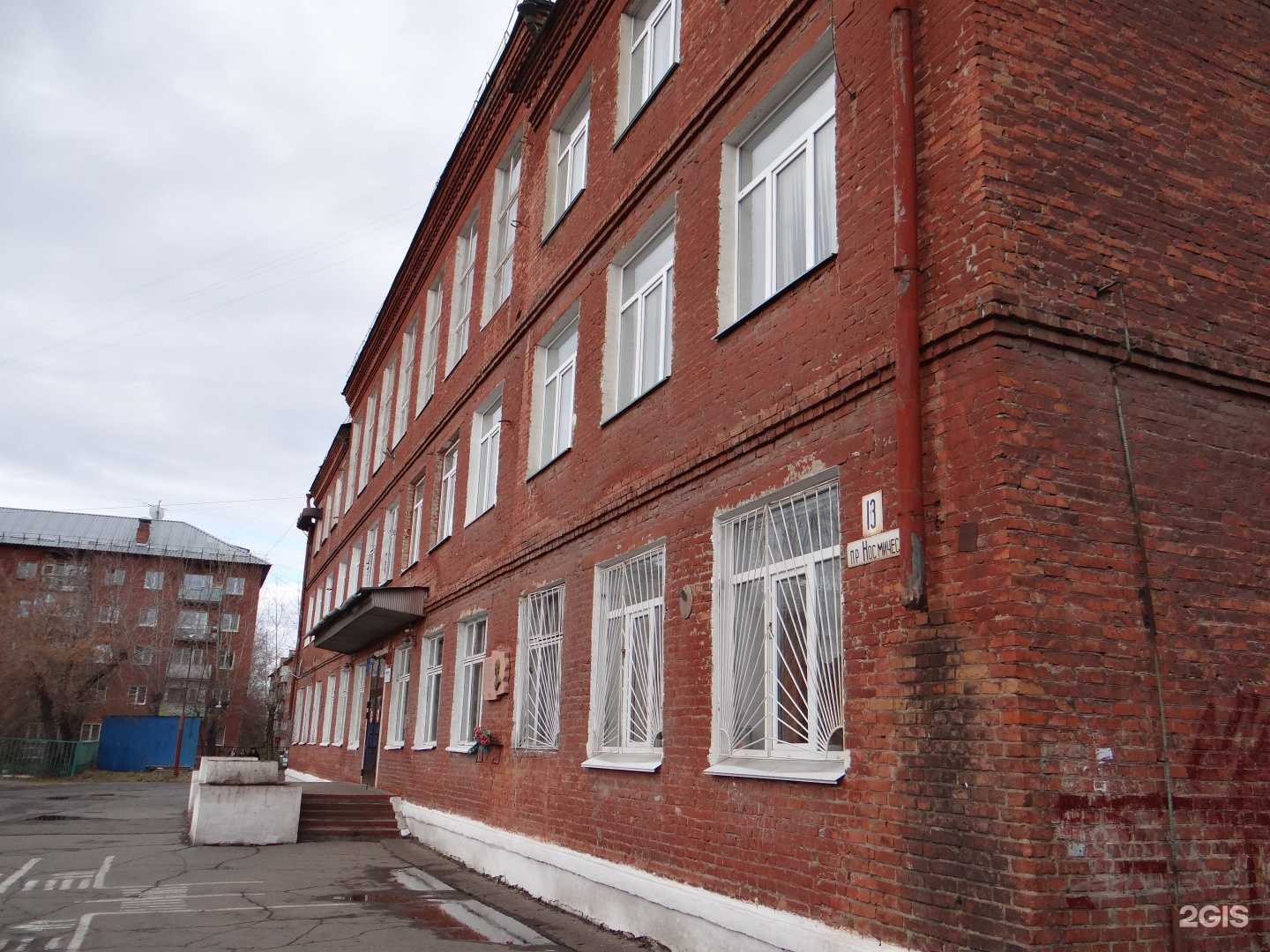 Отзывы на компанию Гимназия №118 в г. Омск c фото