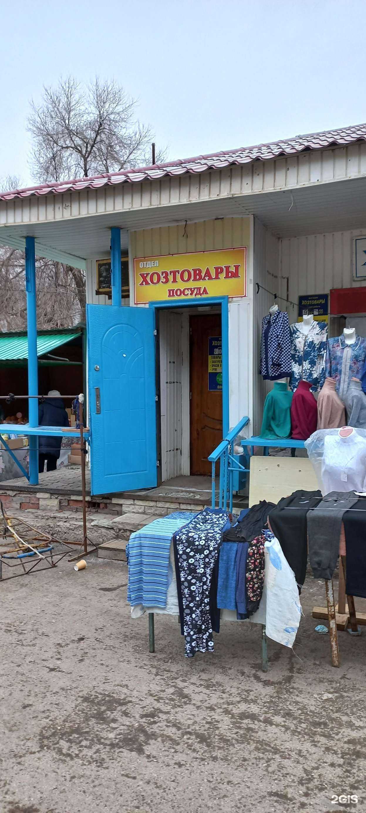 Отзывы на компанию Магазин хозтоваров в г. Тольятти c фото