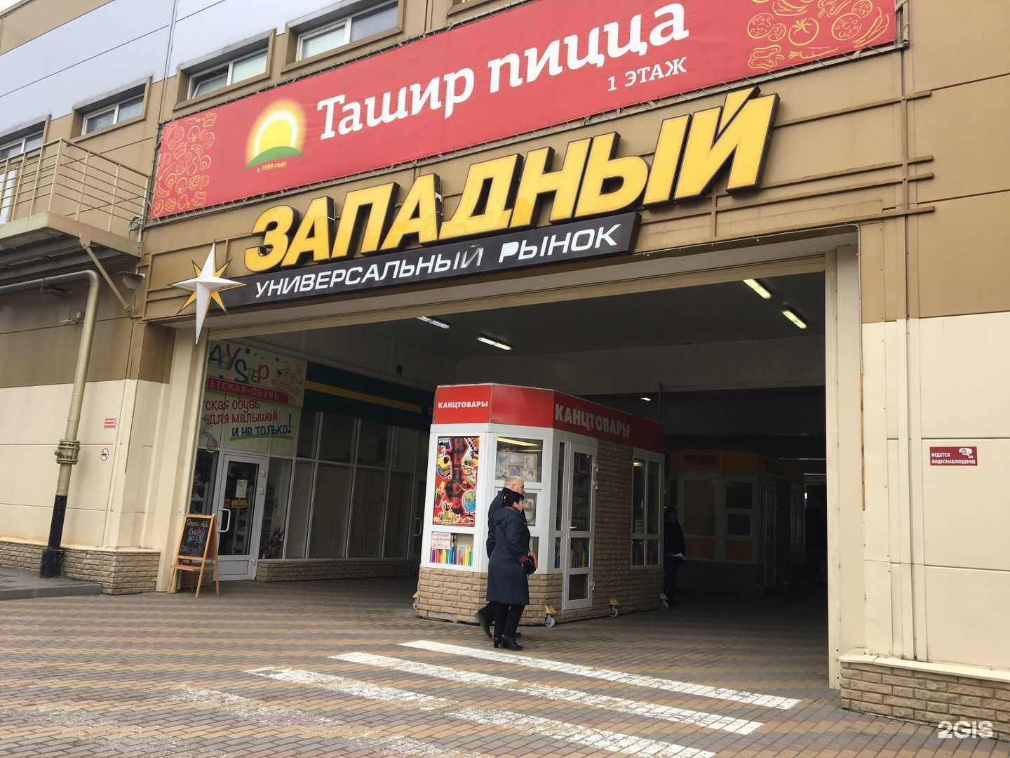 Отзывы на компанию Бабочки Весны в Ростове-на-Дону c фото - фотография 2 из 2