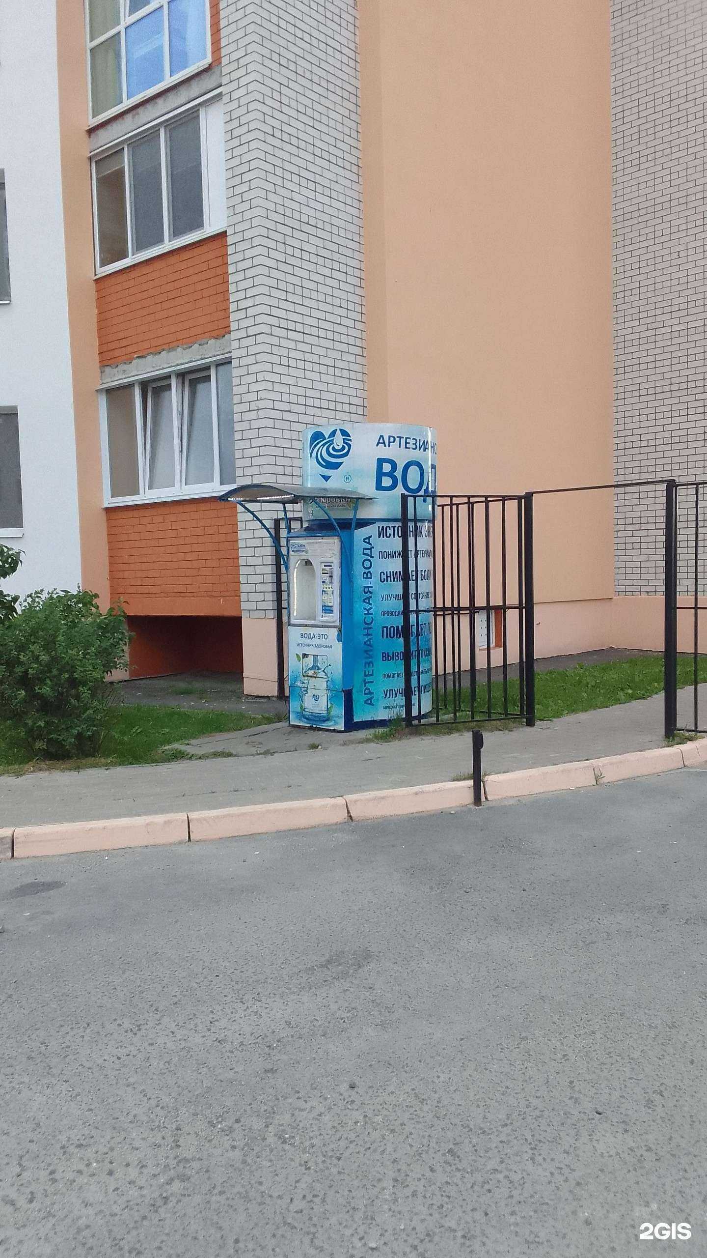 Отзывы на компанию Ключ здоровья в Брянске c фото