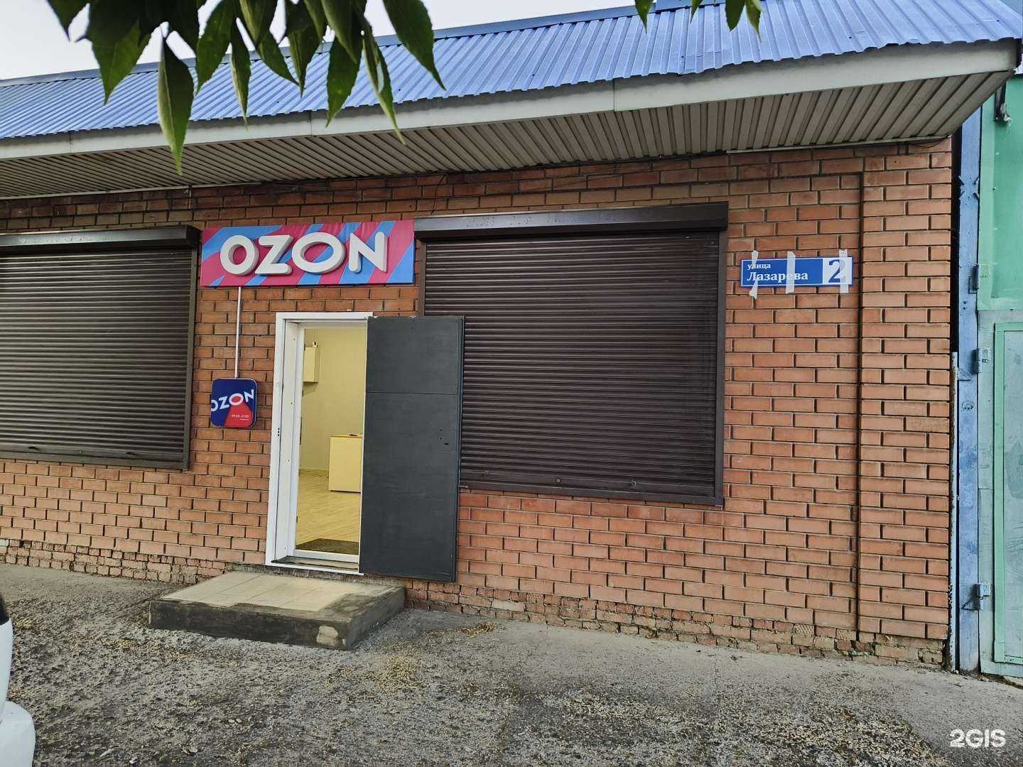 Отзывы на компанию Вилгуд на Лазарева в Краснодаре c фото