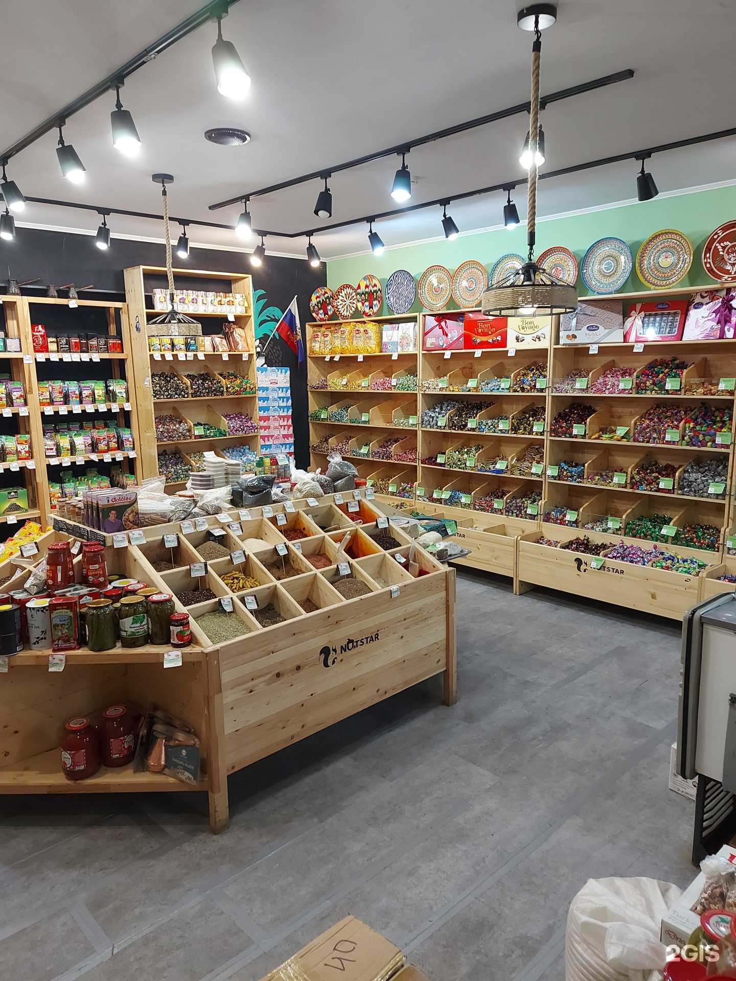 Отзывы на компанию Nutstar в Сургуте c фото