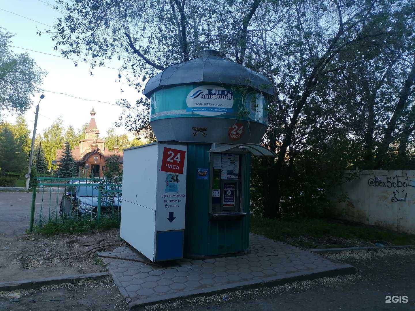 Отзывы на компанию Артезианская вода в Оренбурге c фото