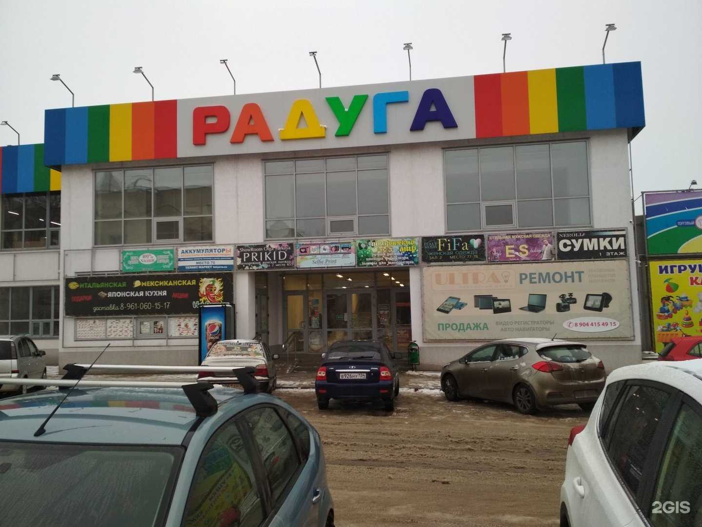 Отзывы на компанию Ля фам в Волжском c фото