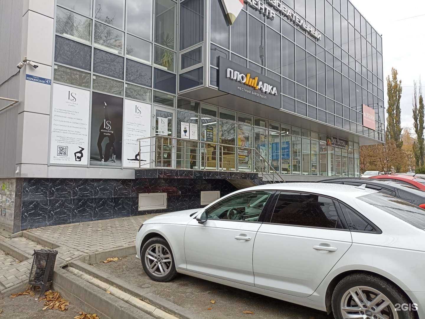 Отзывы на компанию LS stretching в г. Пятигорск c фото