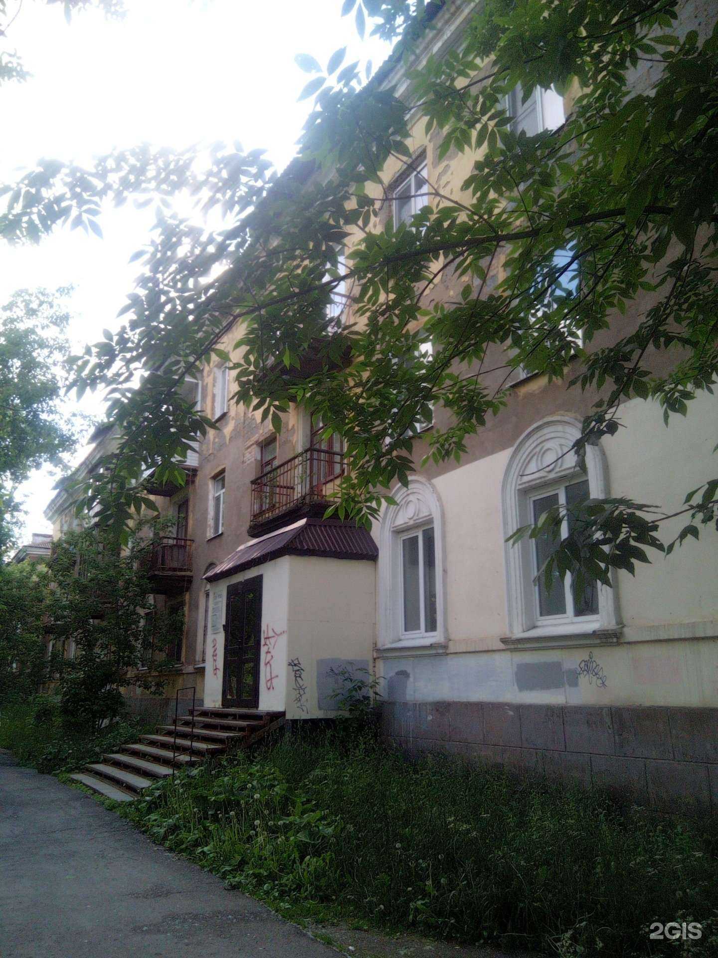 Отзывы на компанию Yoga club в Перми c фото - фотография 2 из 2