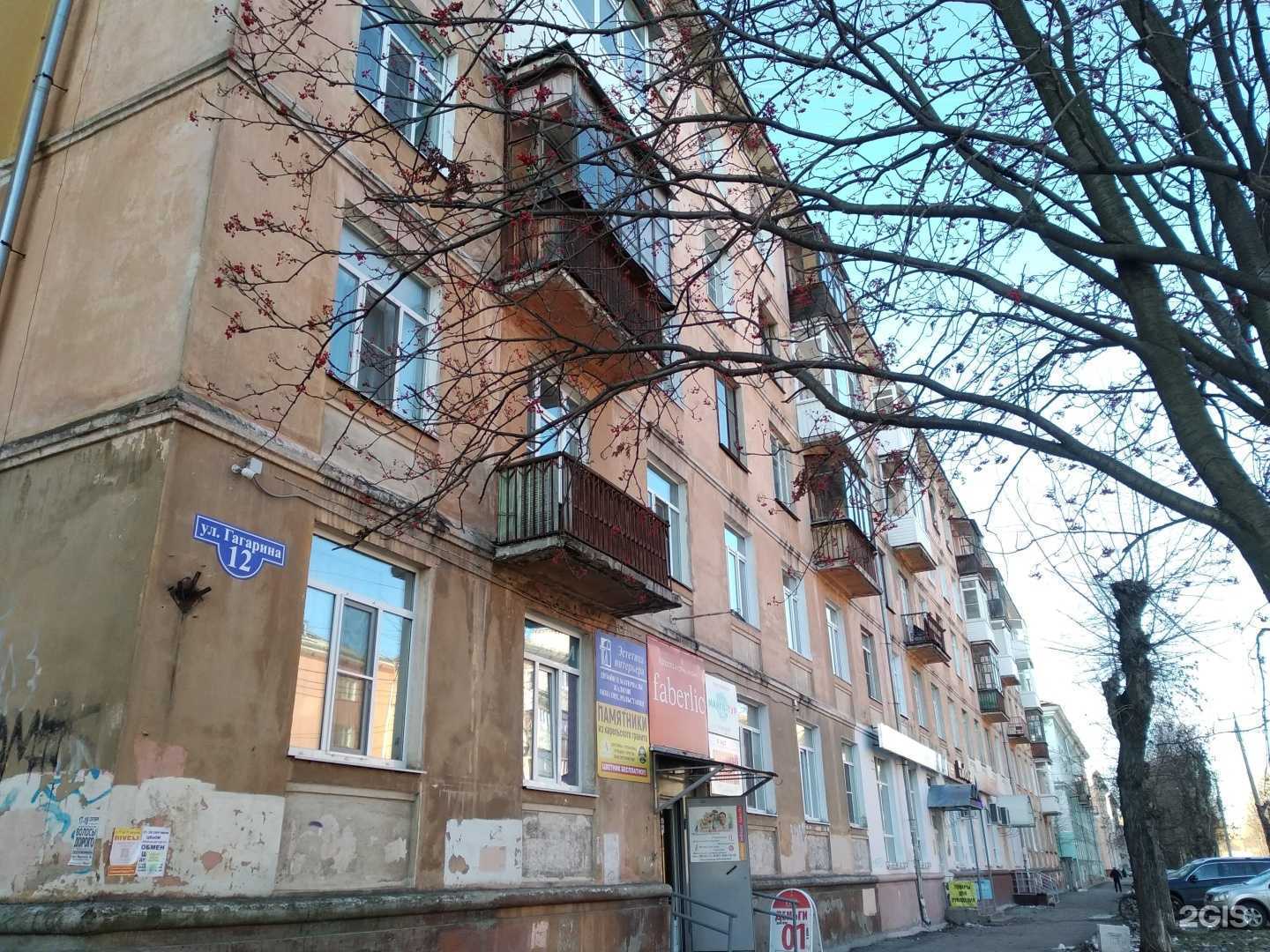 Отзывы на компанию ГРАНИТ ДЛЯ БЛИЗКИХ в Северодвинске c фото - фотография 2 из 2