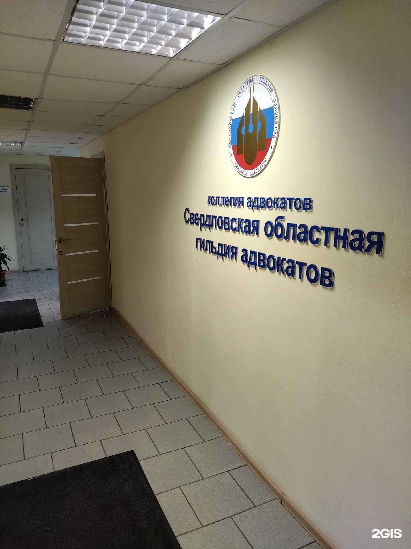 Отзывы на компанию Адвокатский кабинет Токарева А.А. в Екатеринбурге c фото