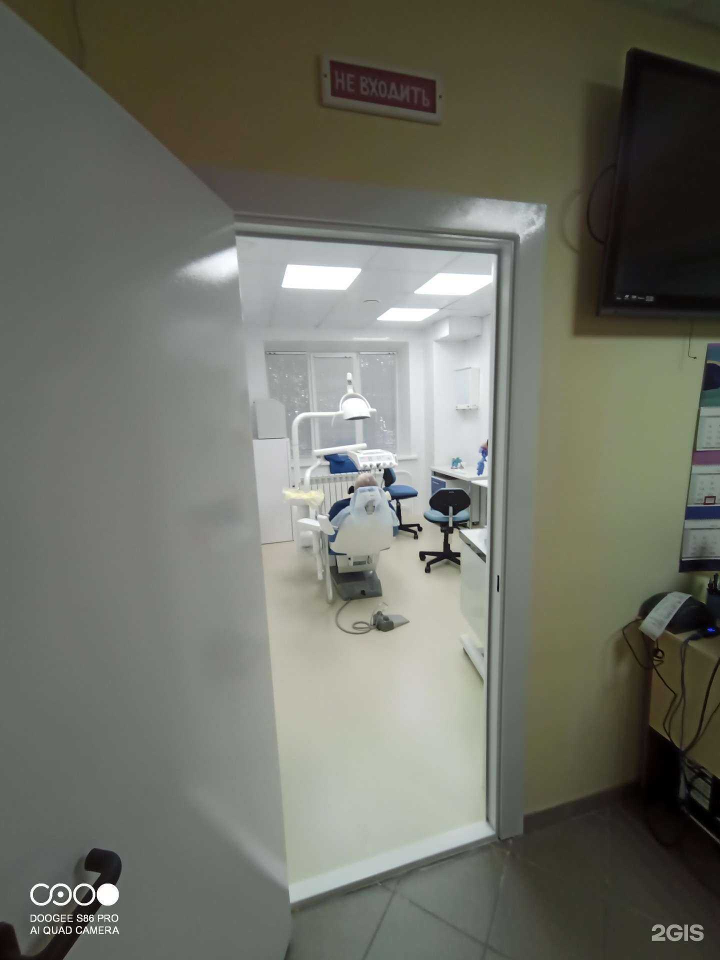 Отзывы на компанию Акдент в Магнитогорске c фото