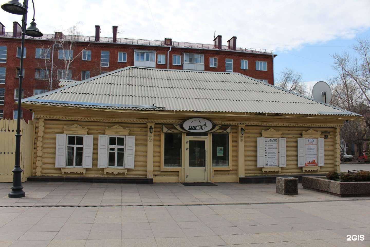 Отзывы на компанию Омэкс в Омске c фото