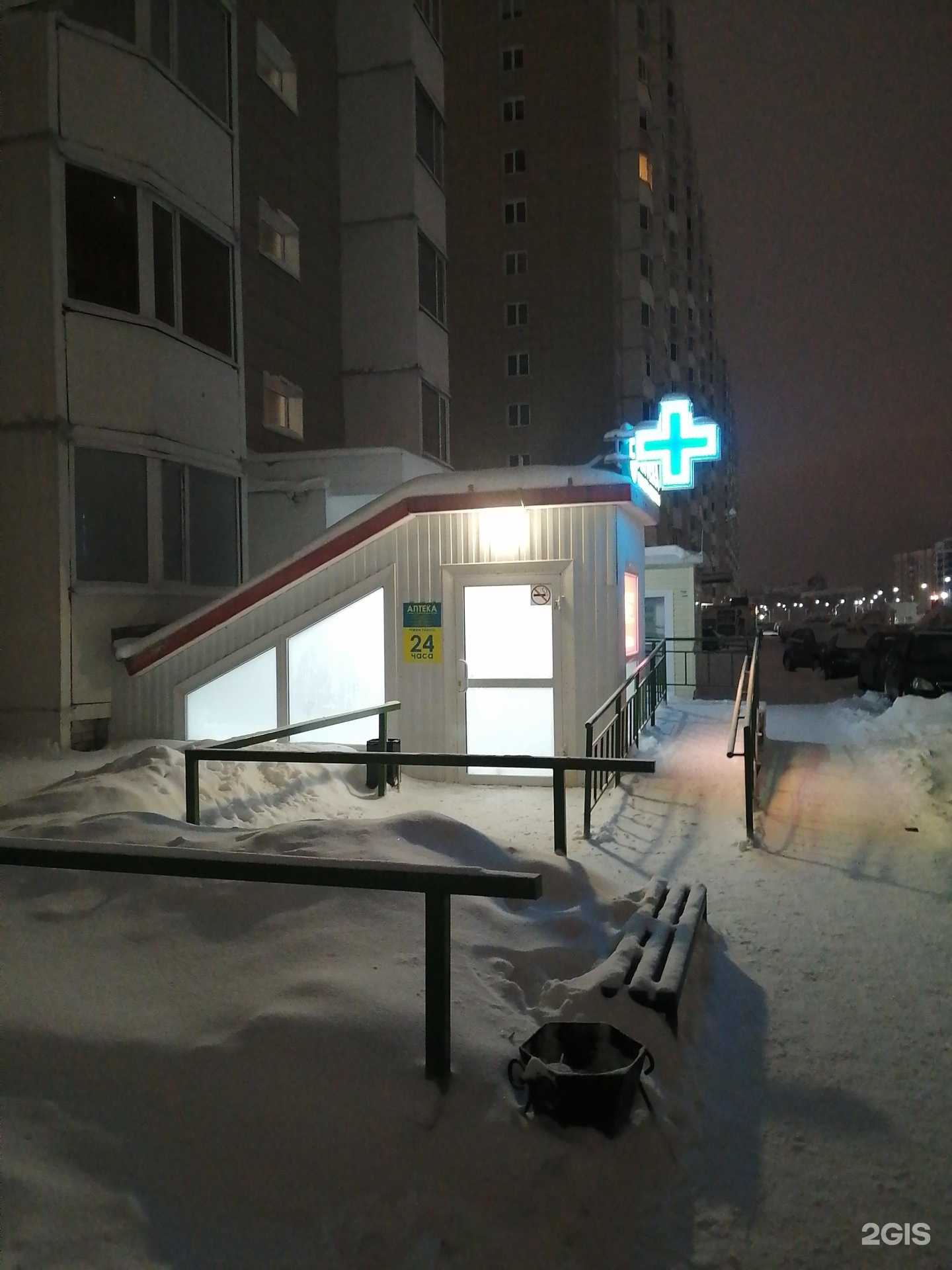 Отзывы на компанию Планета здоровья в г. Сургут c фото