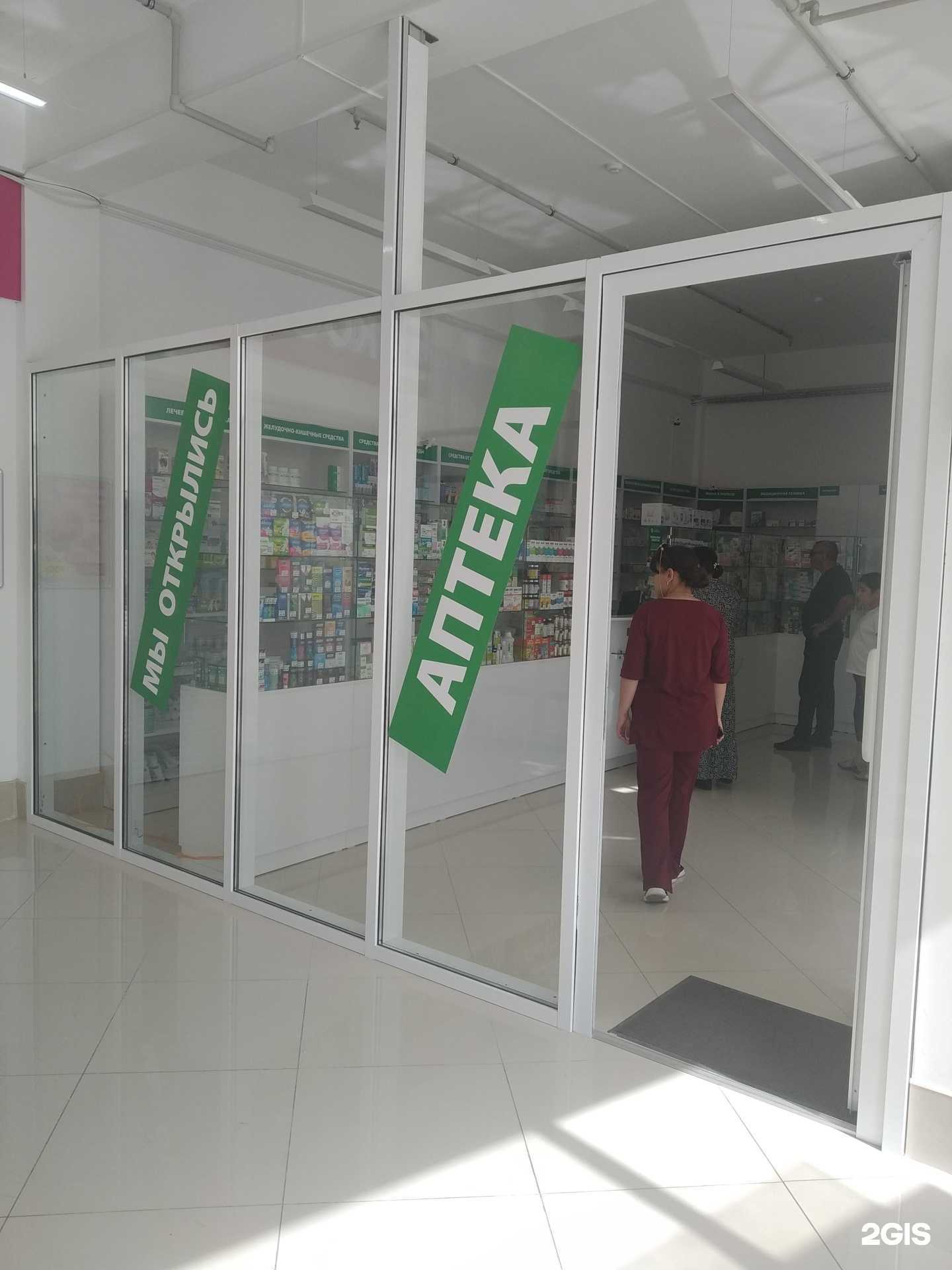 Отзывы на компанию Целитель в Дербенте c фото