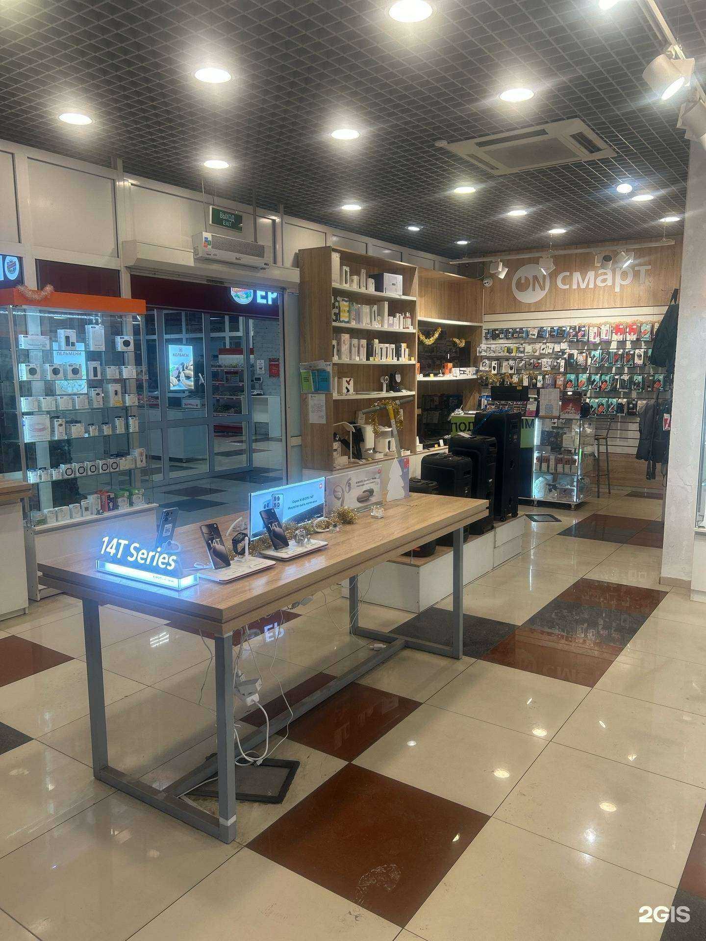 Отзывы на компанию On смарт в Анжеро-Судженске c фото