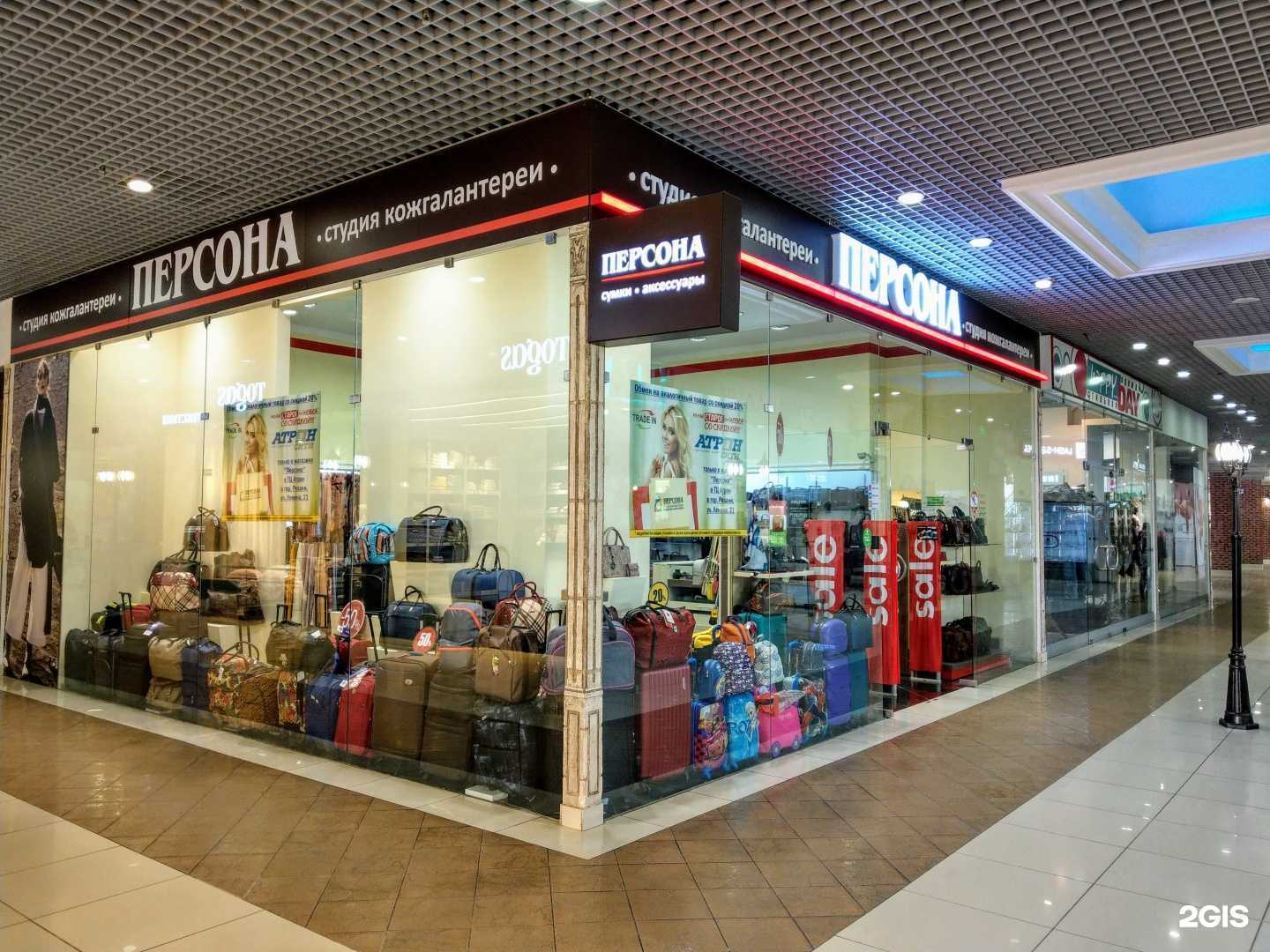 Отзывы на компанию Персона в г. Рязань c фото