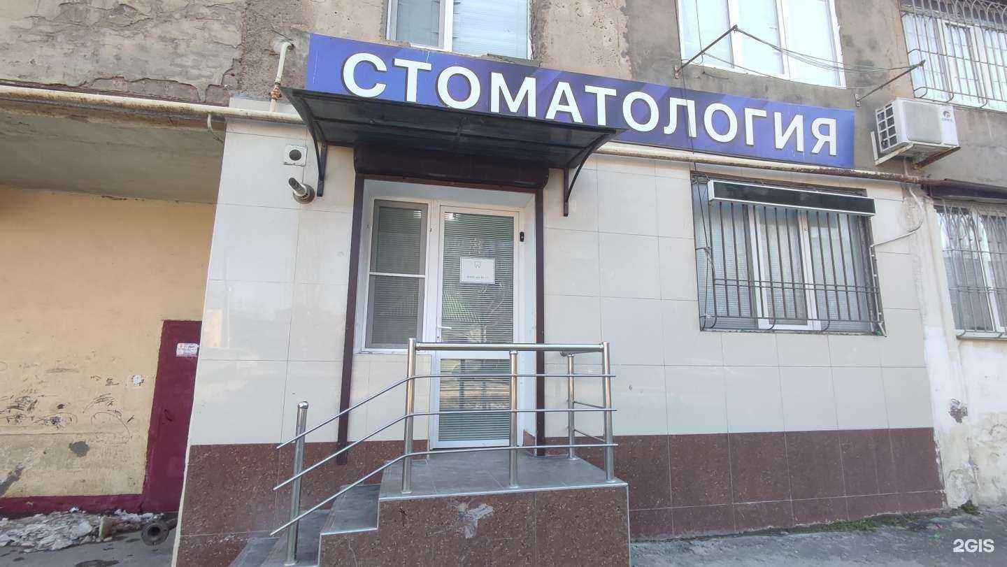 Отзывы на компанию Стоматология в Махачкале c фото