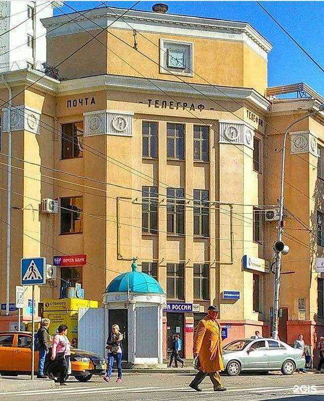 Отзывы на компанию Ломбард Первый в Пятигорске c фото - фотография 2 из 2