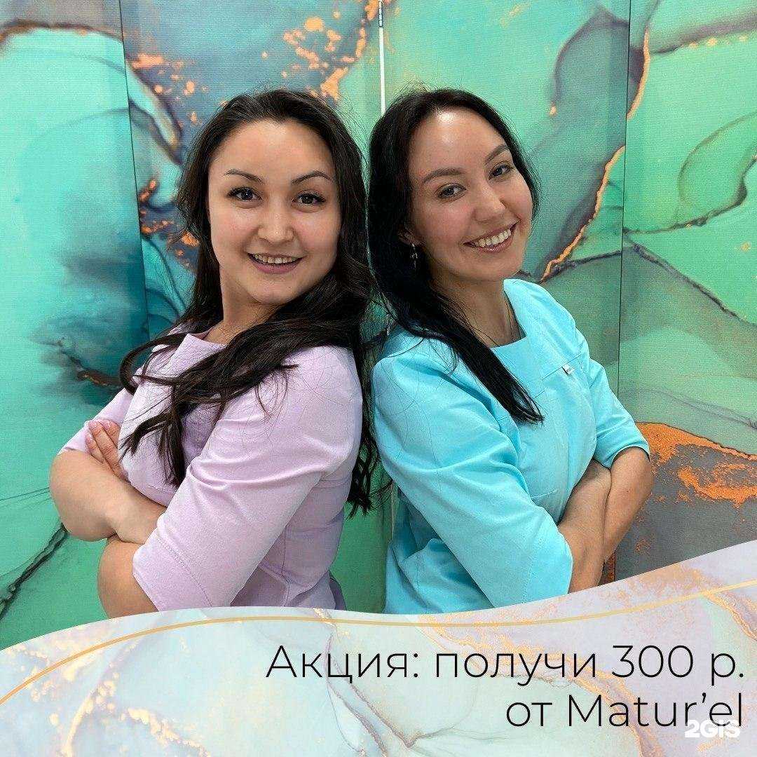 Отзывы на компанию Emilly studio в Уфе c фото