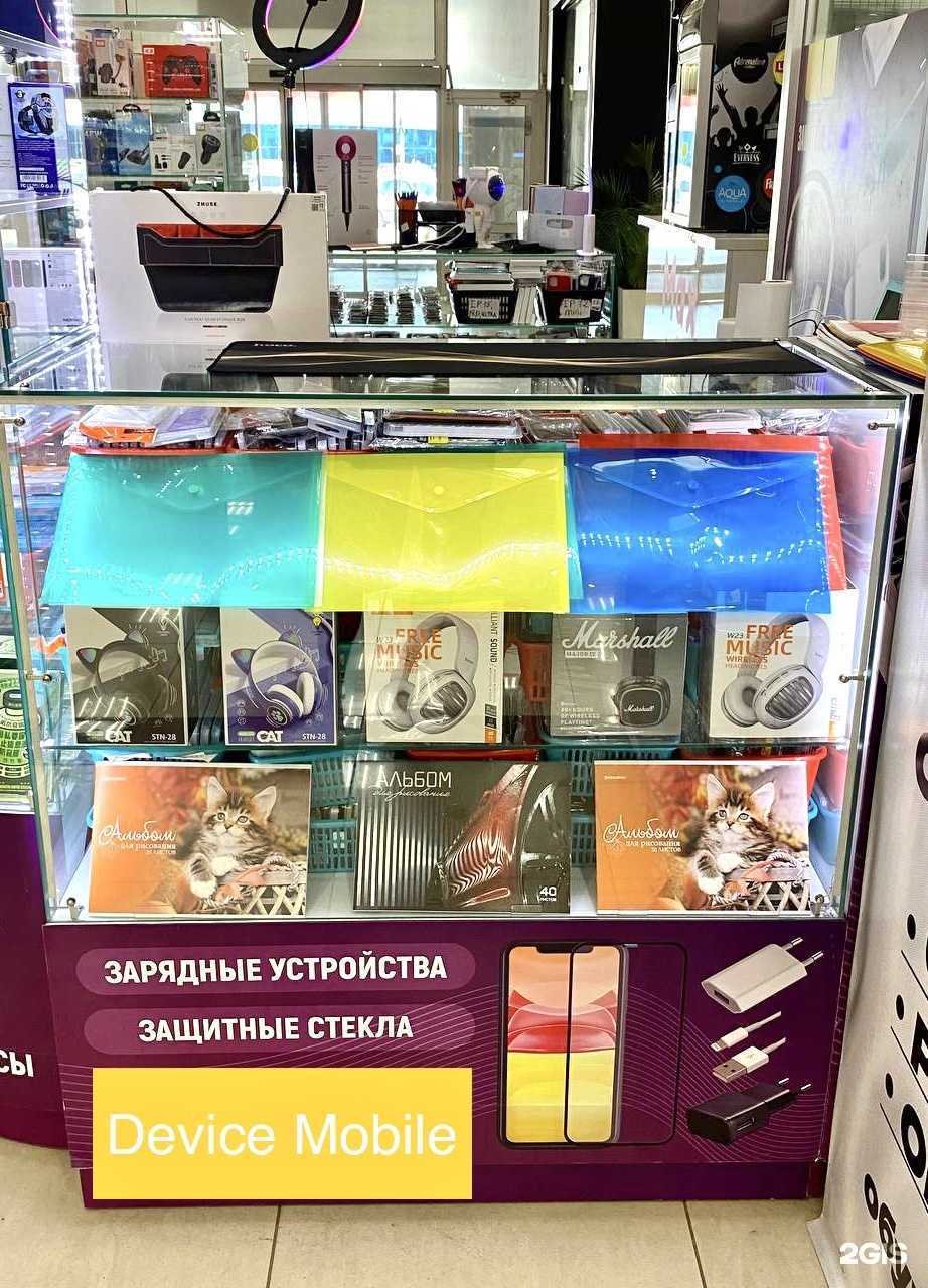 Отзывы на компанию Device mobile в г. Астрахань c фото