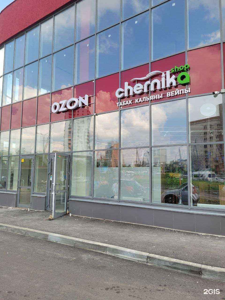 Отзывы на компанию Черника в г. Челябинск c фото