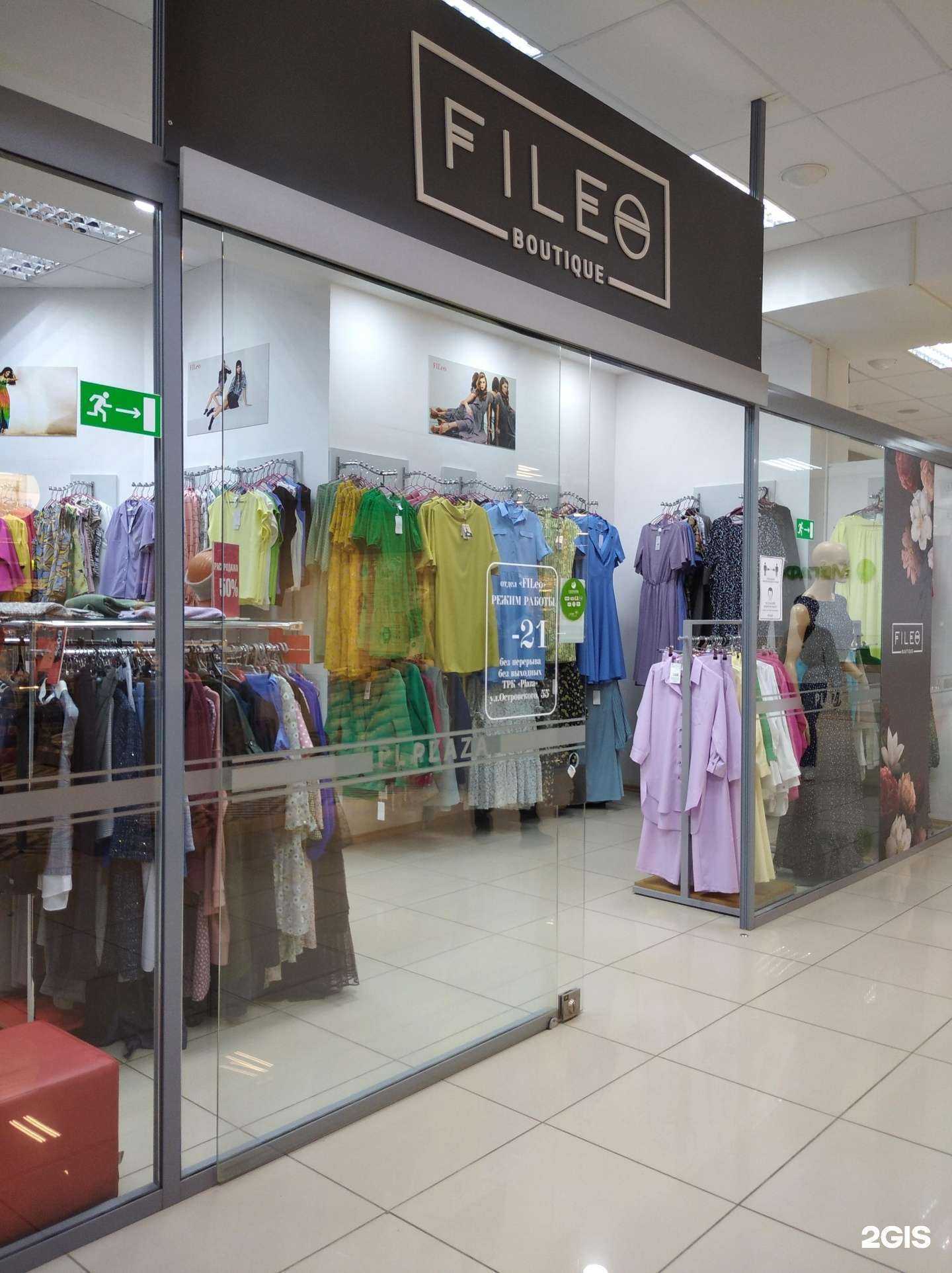 Отзывы на компанию FILeo в Октябрьском c фото