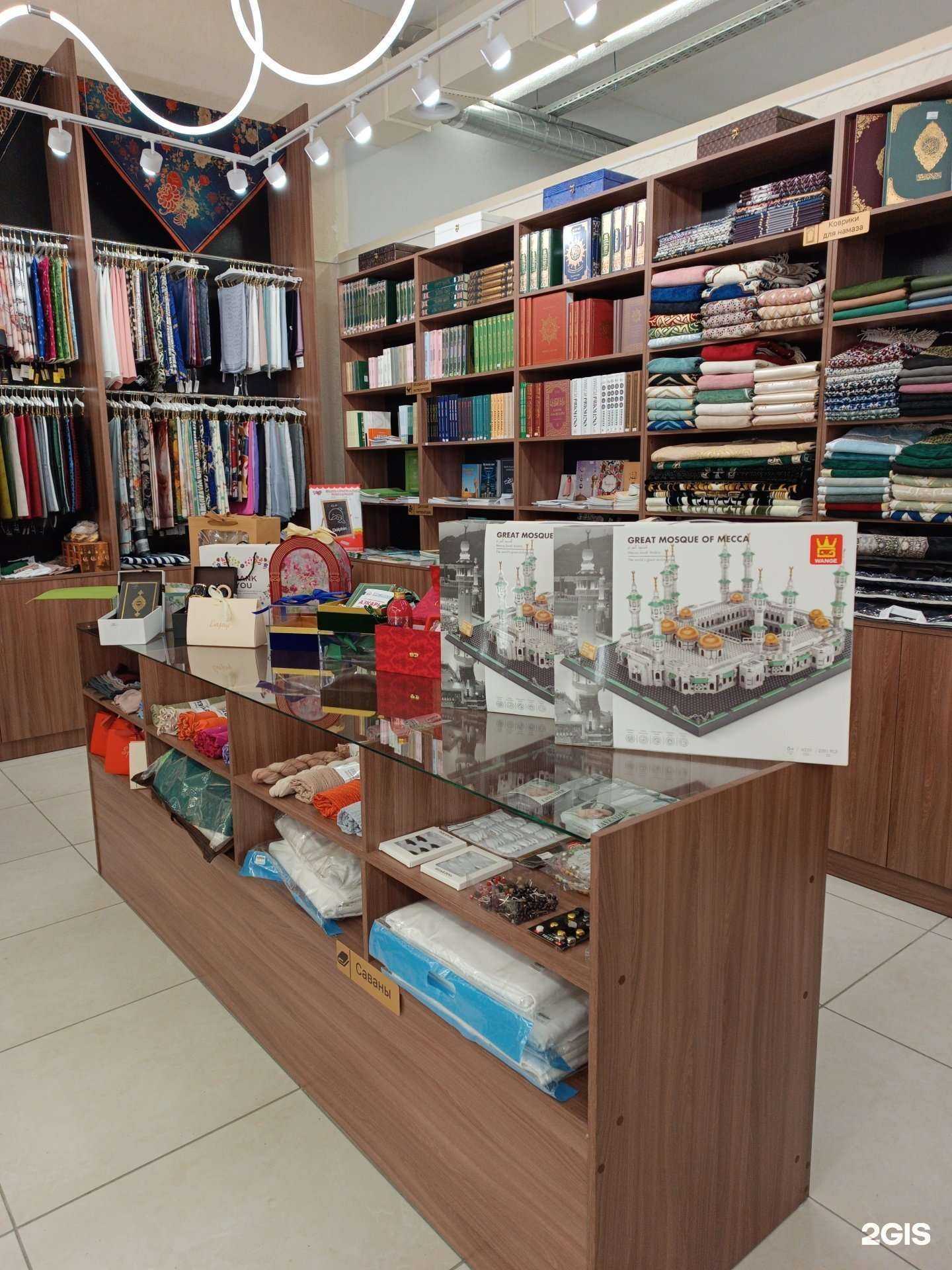 Отзывы на компанию Marhaba в Черкесске c фото