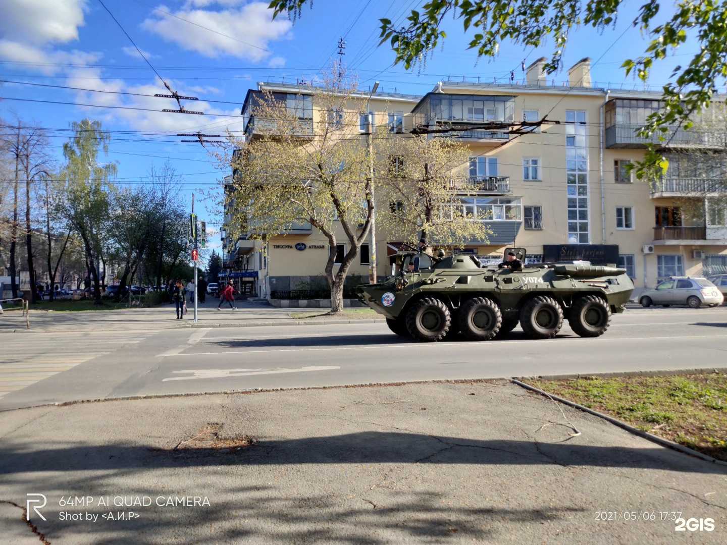 Отзывы на компанию Пять Звёзд в Челябинске c фото - фотография 2 из 2