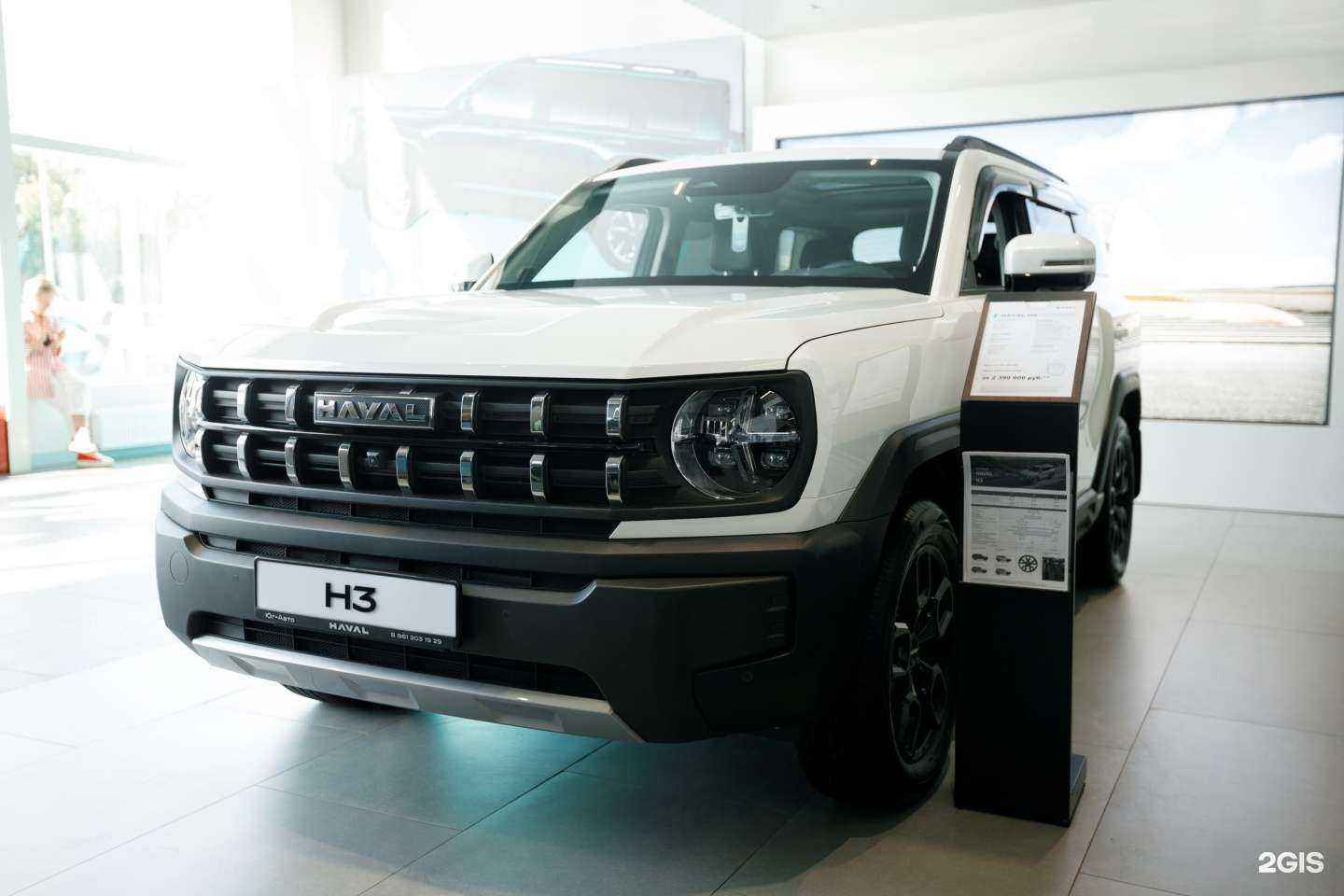 Отзывы на компанию Юг-Авто Haval Pro в Краснодаре c фото