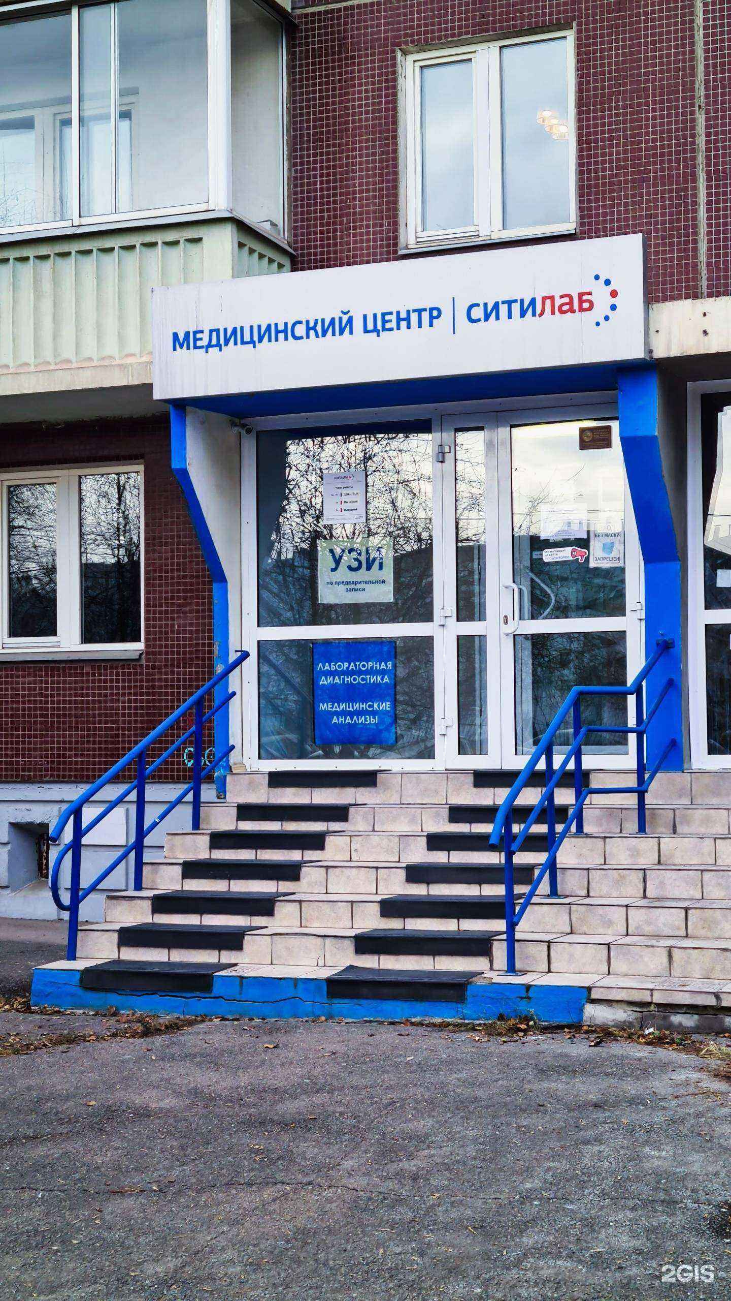 Отзывы на компанию Ситилаб в Красноярске c фото