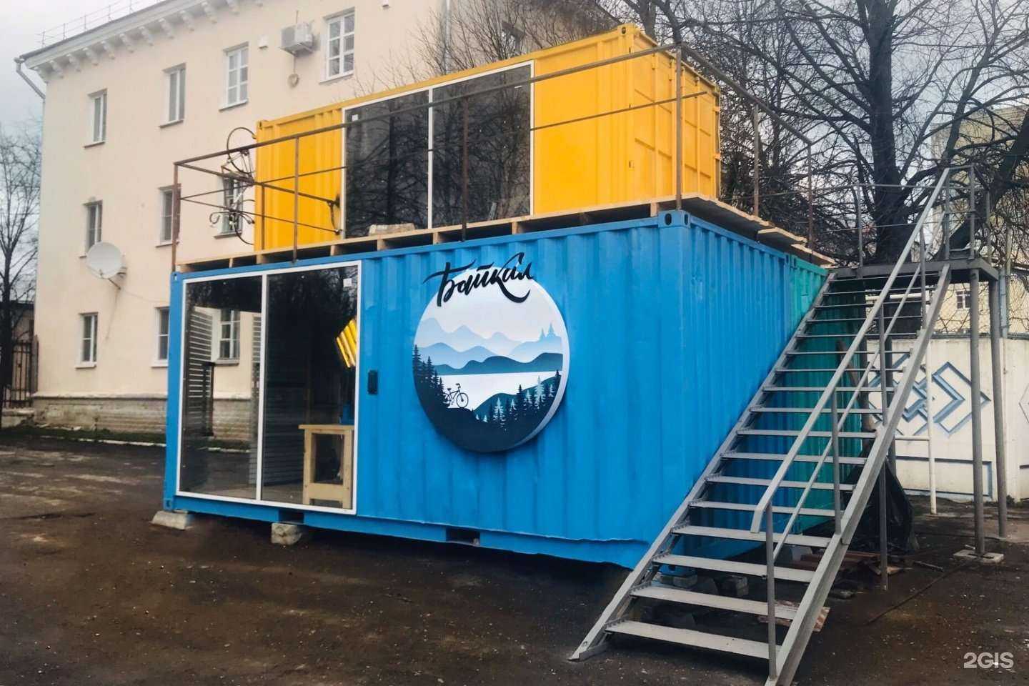 Отзывы на компанию Байкал в г. Вологда c фото