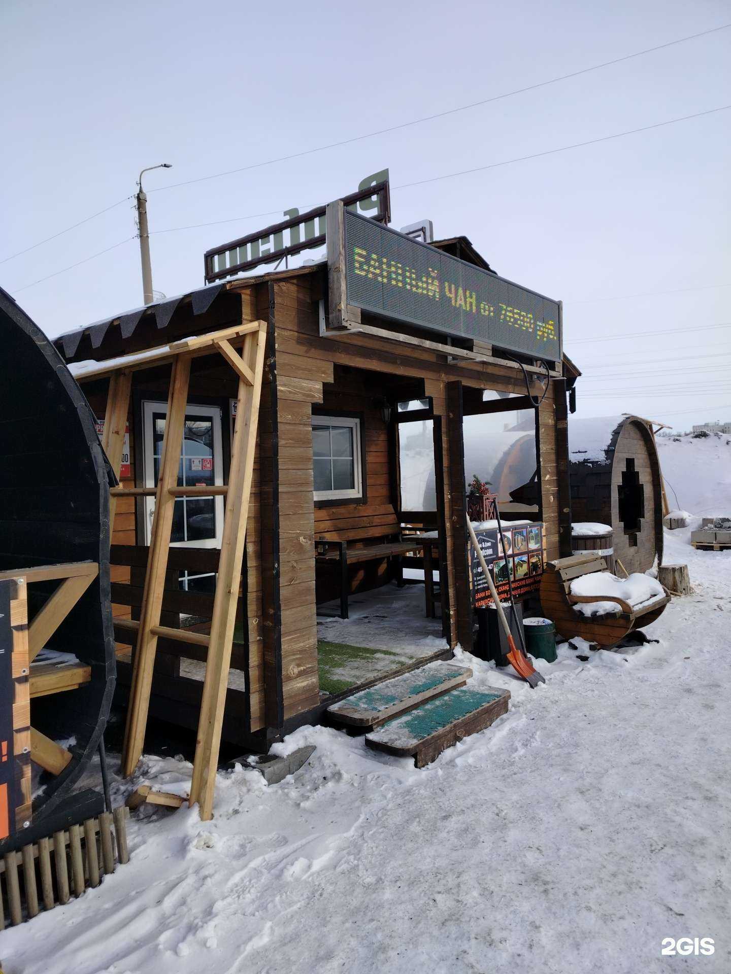 Отзывы на компанию Профком в Оренбурге c фото - фотография 2 из 2