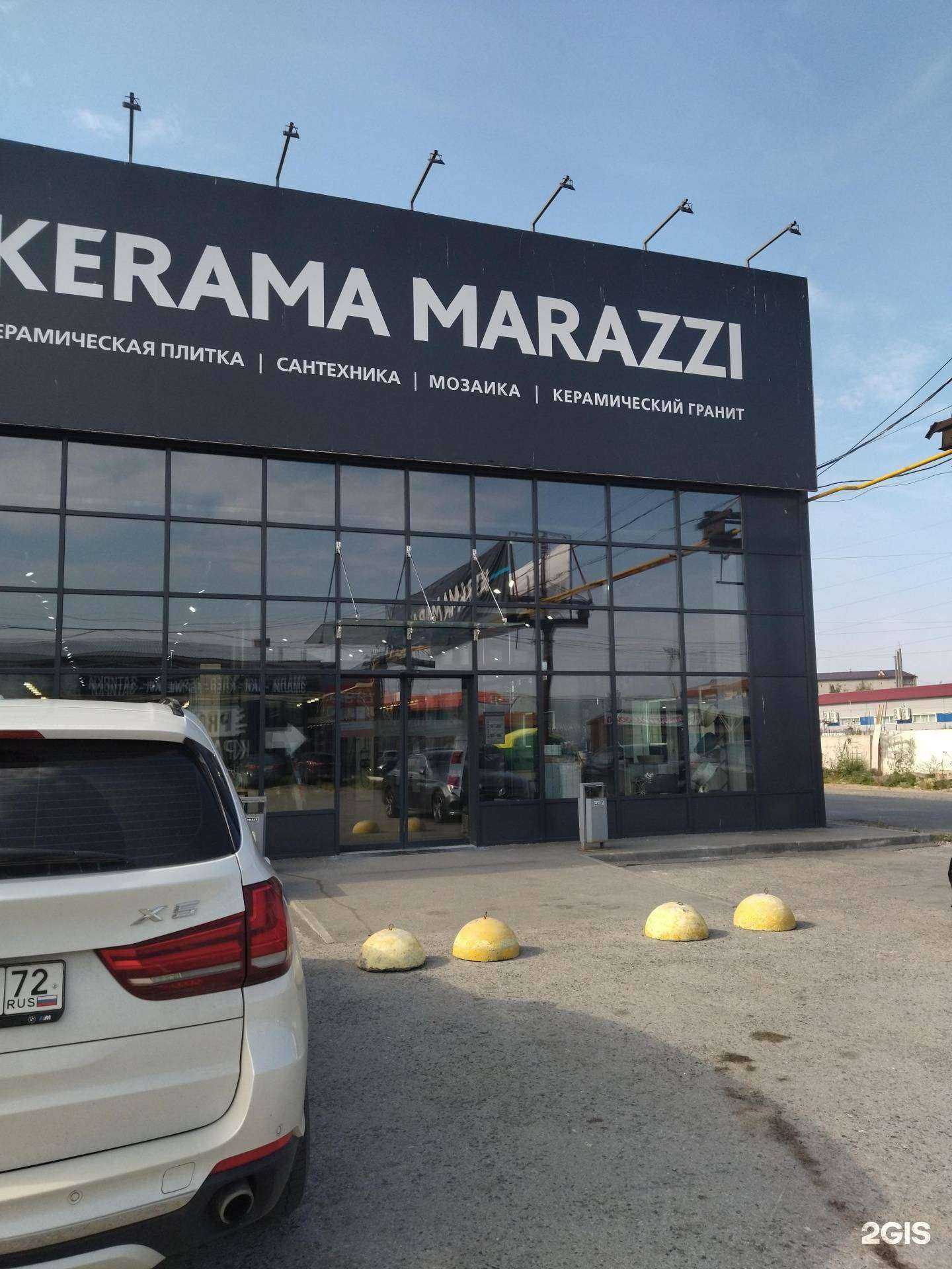 Отзывы на компанию Kerama Marazzi в Тюмени c фото - фотография 2 из 2