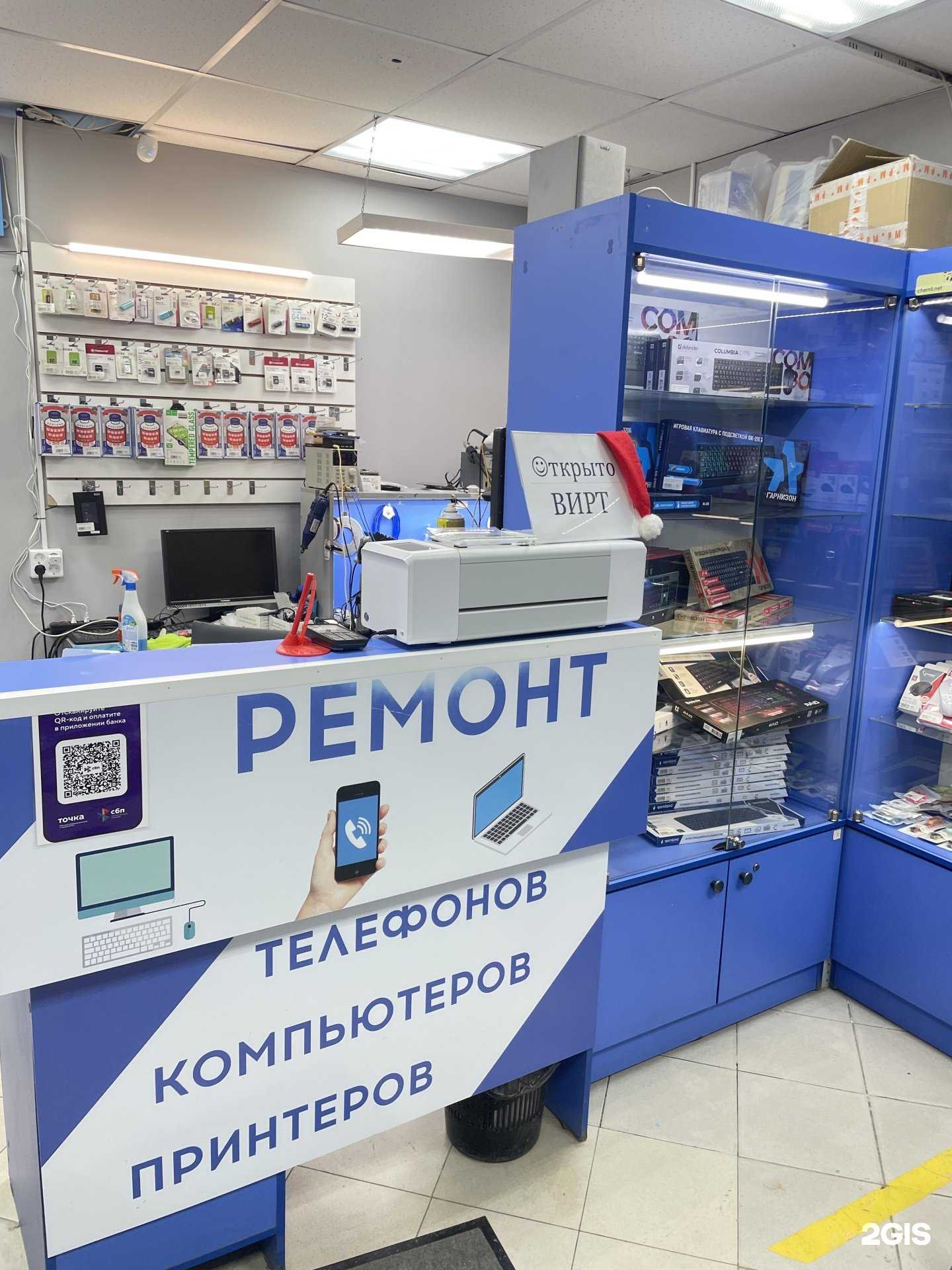 Отзывы на компанию Вирт позис в Зеленодольске c фото